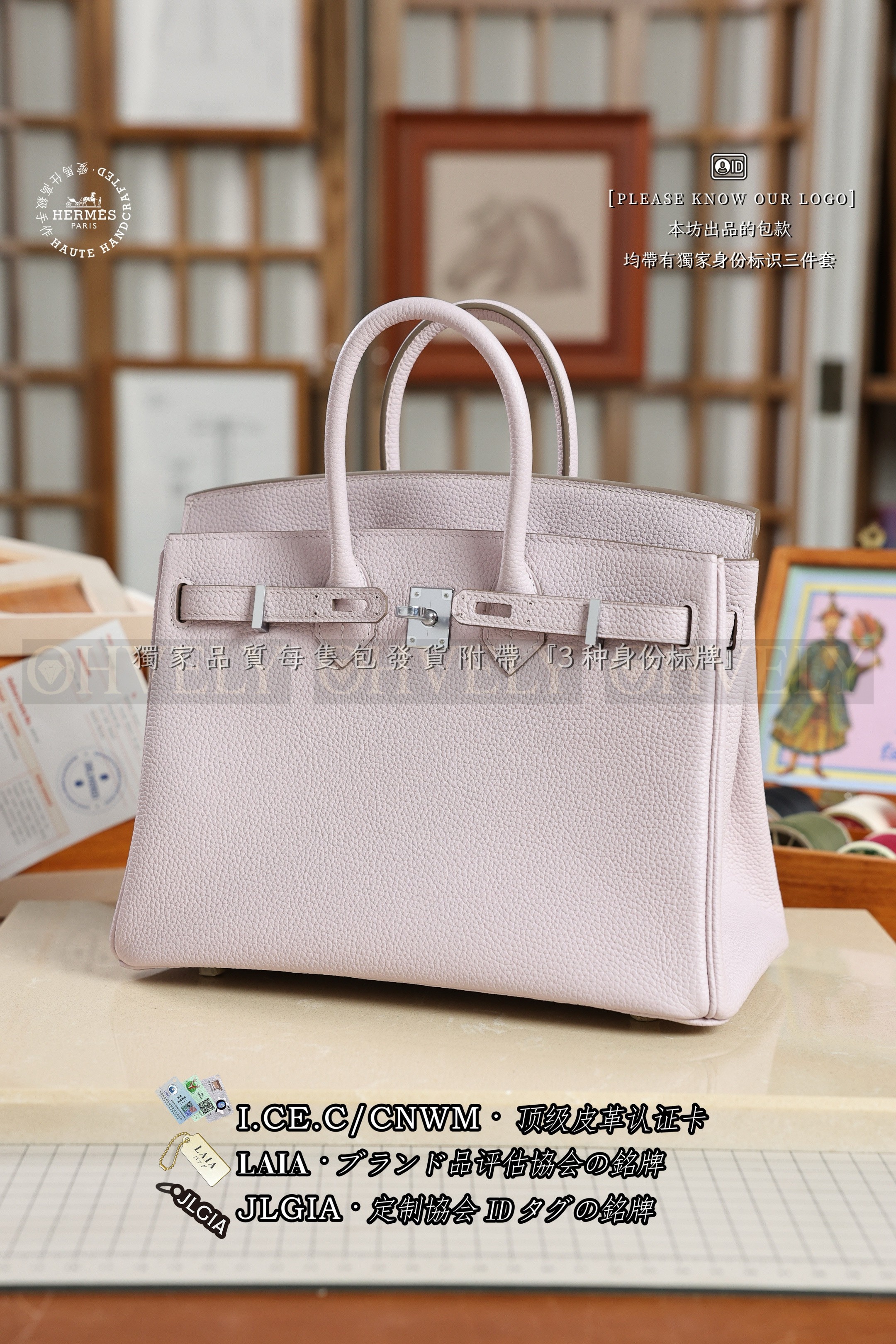 Hermès BIRKIN  𝟮𝟱 𝗠𝗮𝘂𝘃𝗲 은장 상품 썸네일