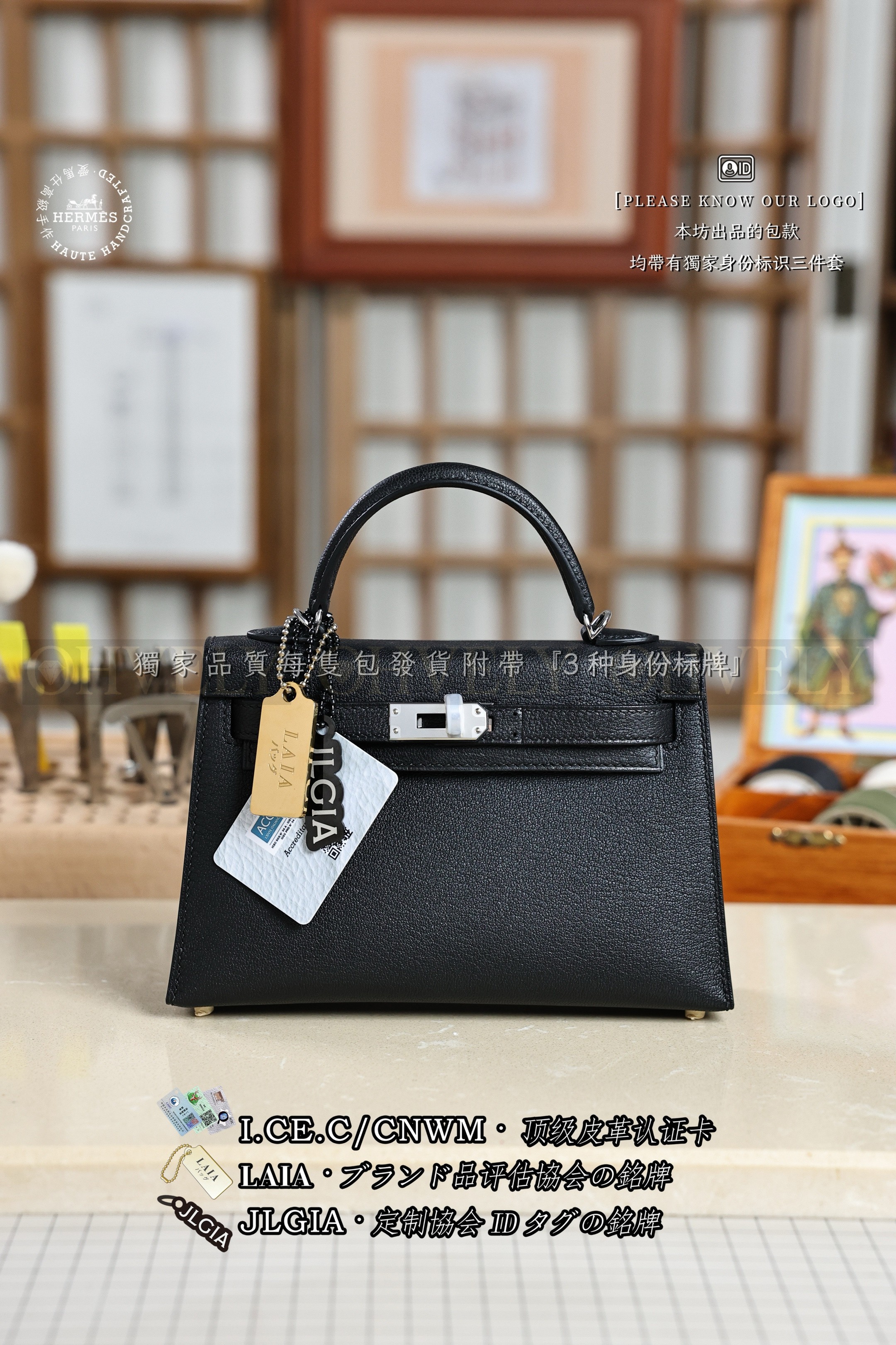 Hermès KELLY 𝙄𝙄 𝙢𝙞𝙣𝙞 𝙉𝙤𝙞𝙧 은장 상품 썸네일