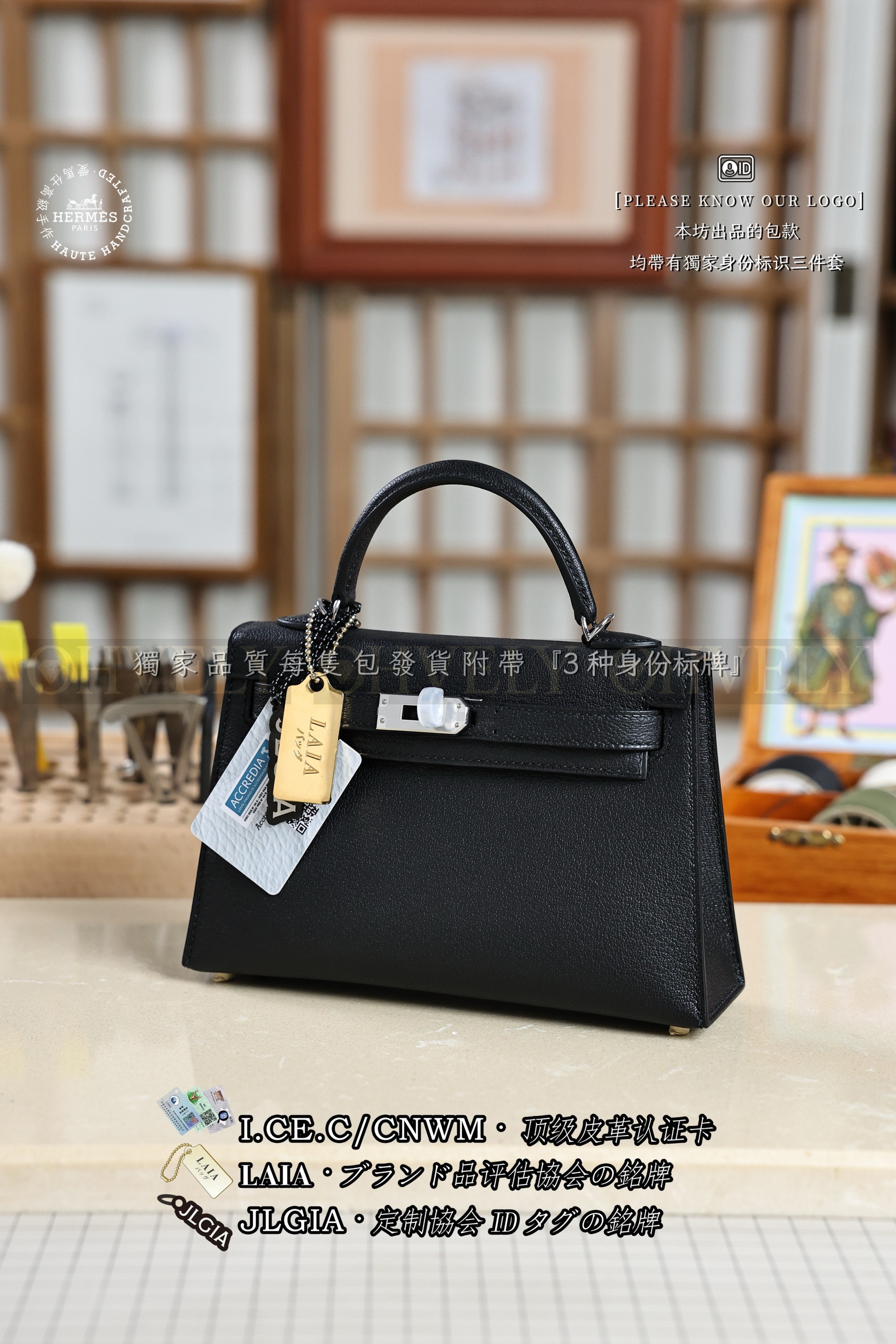Hermès KELLY 𝙄𝙄 𝙢𝙞𝙣𝙞 𝙉𝙤𝙞𝙧 은장 상품 썸네일