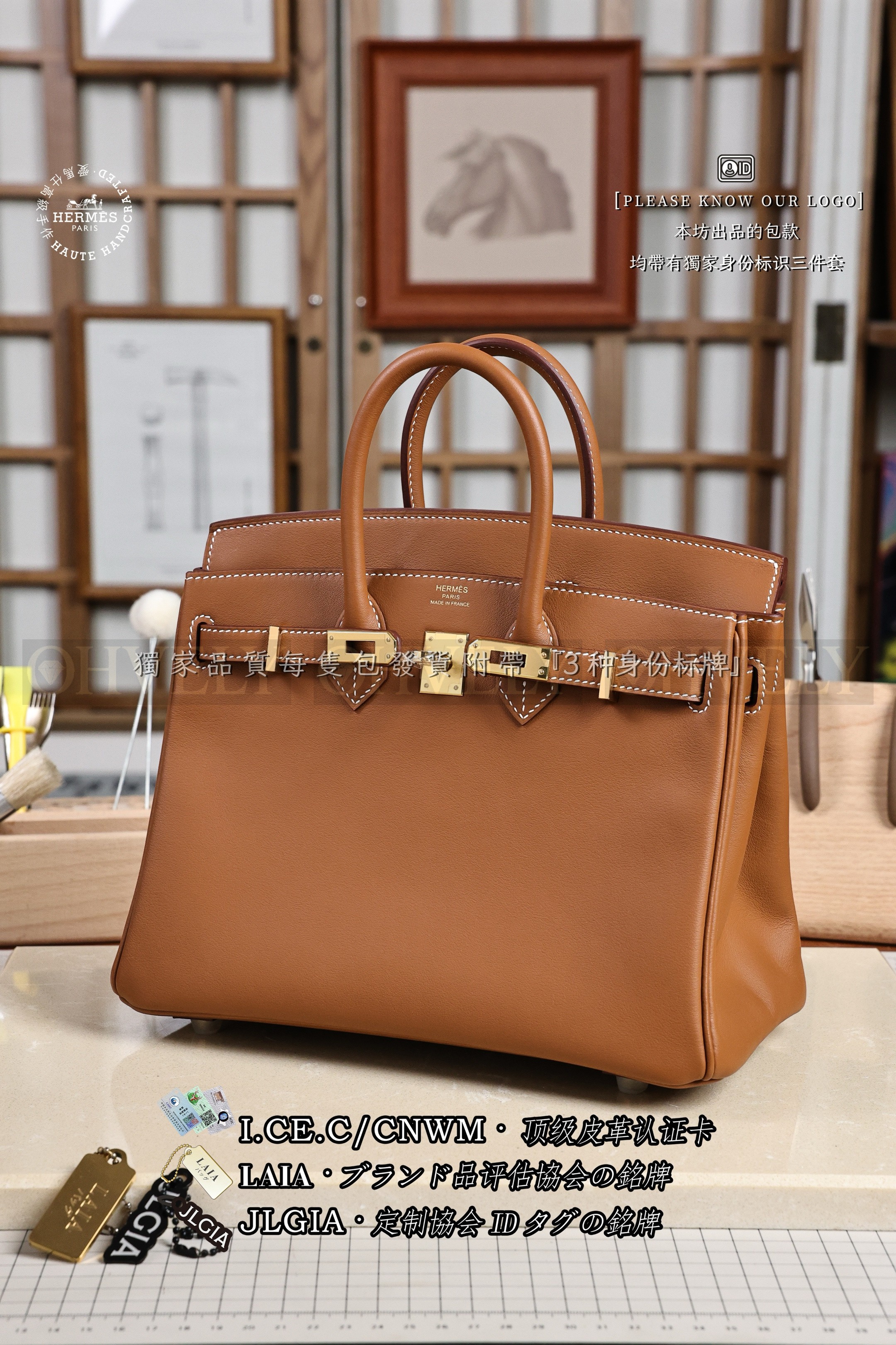 Hermès BIRKIN 𝟮𝟱 𝙂𝙤𝙡𝙙 금장 상품 썸네일