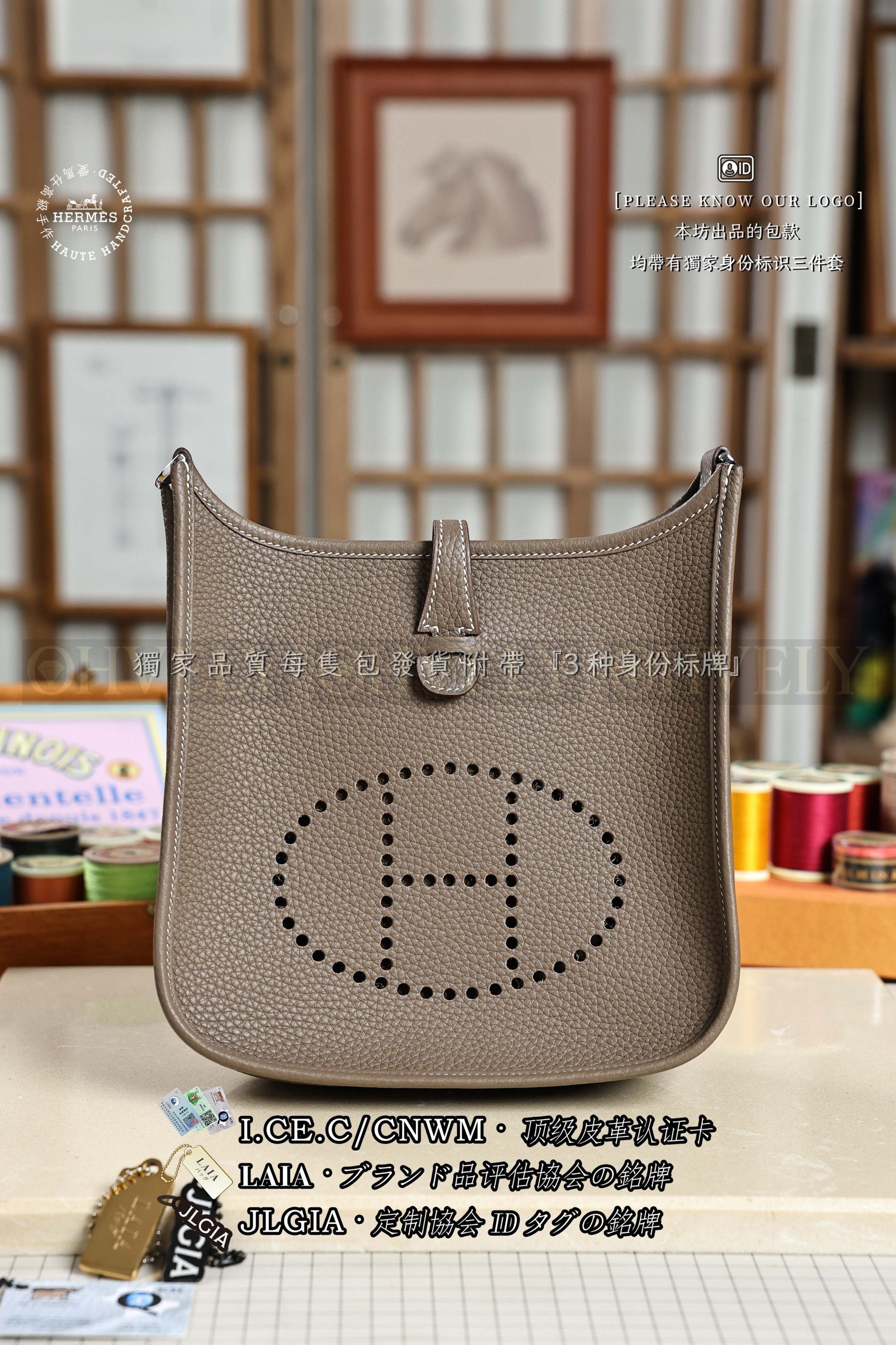 Hermès Evelyne 𝟮𝟯 𝙋𝙤𝙘𝙝𝙚 𝙄𝙄𝙄 𝙀𝙩𝙤𝙪𝙥𝙚 은장 상품 썸네일