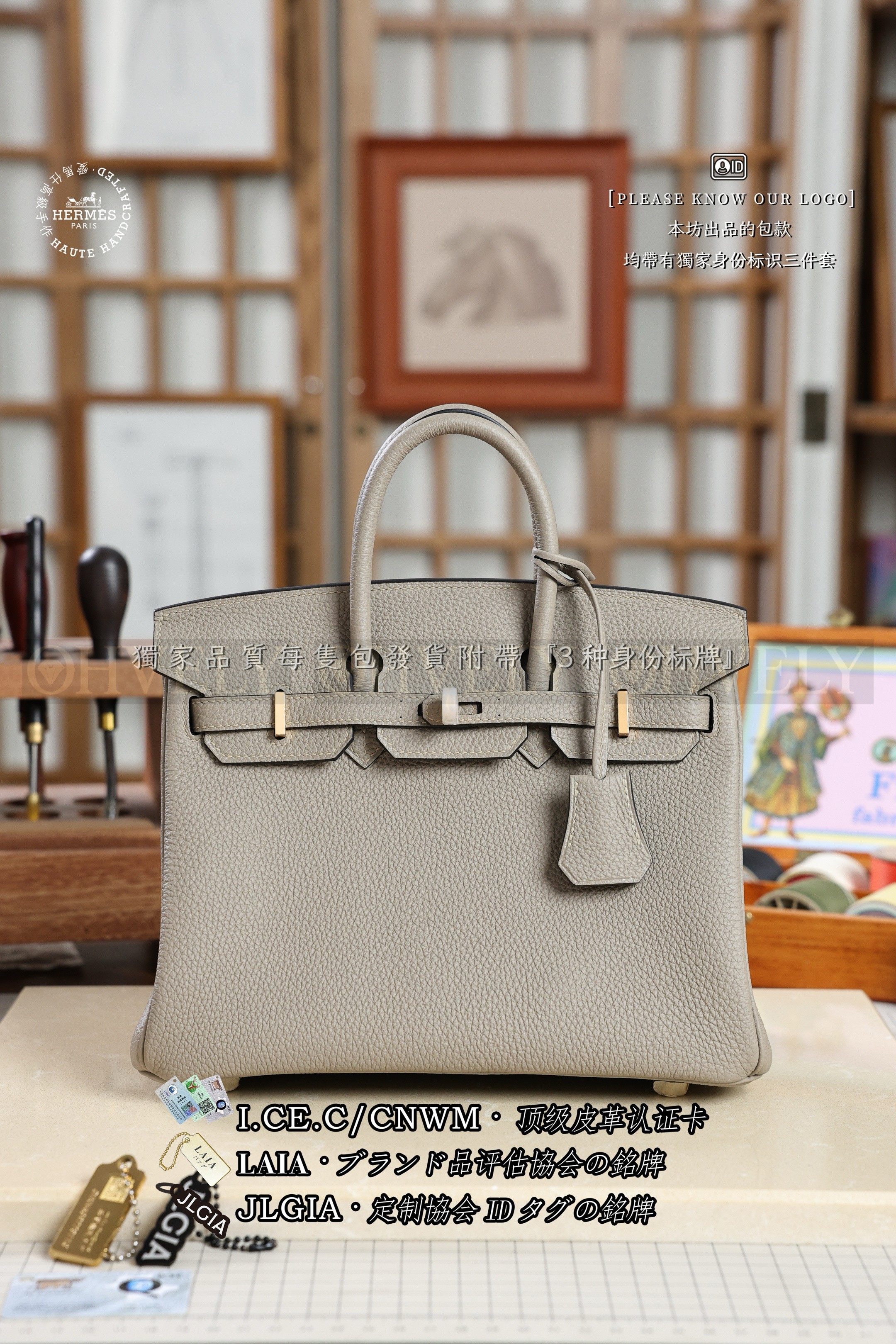 Hermès BIRKIN 𝟮𝟱 𝙂𝙧𝙞𝙨 𝙏𝙤𝙪𝙧𝙩𝙚𝙧𝙚𝙡𝙡𝙚 금장 상품 썸네일