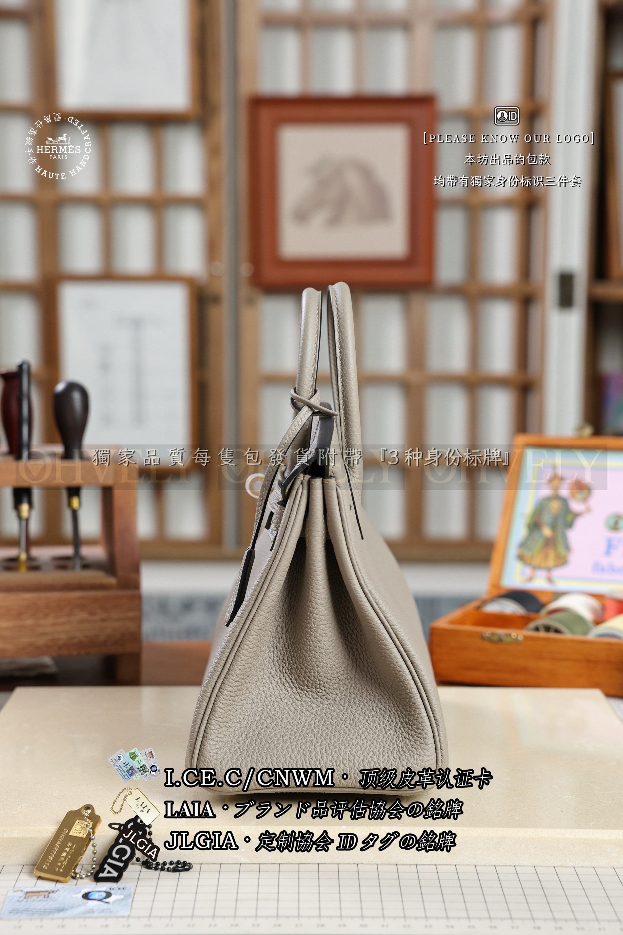 Hermès BIRKIN 𝟮𝟱 𝙂𝙧𝙞𝙨 𝙏𝙤𝙪𝙧𝙩𝙚𝙧𝙚𝙡𝙡𝙚 금장 상품 썸네일