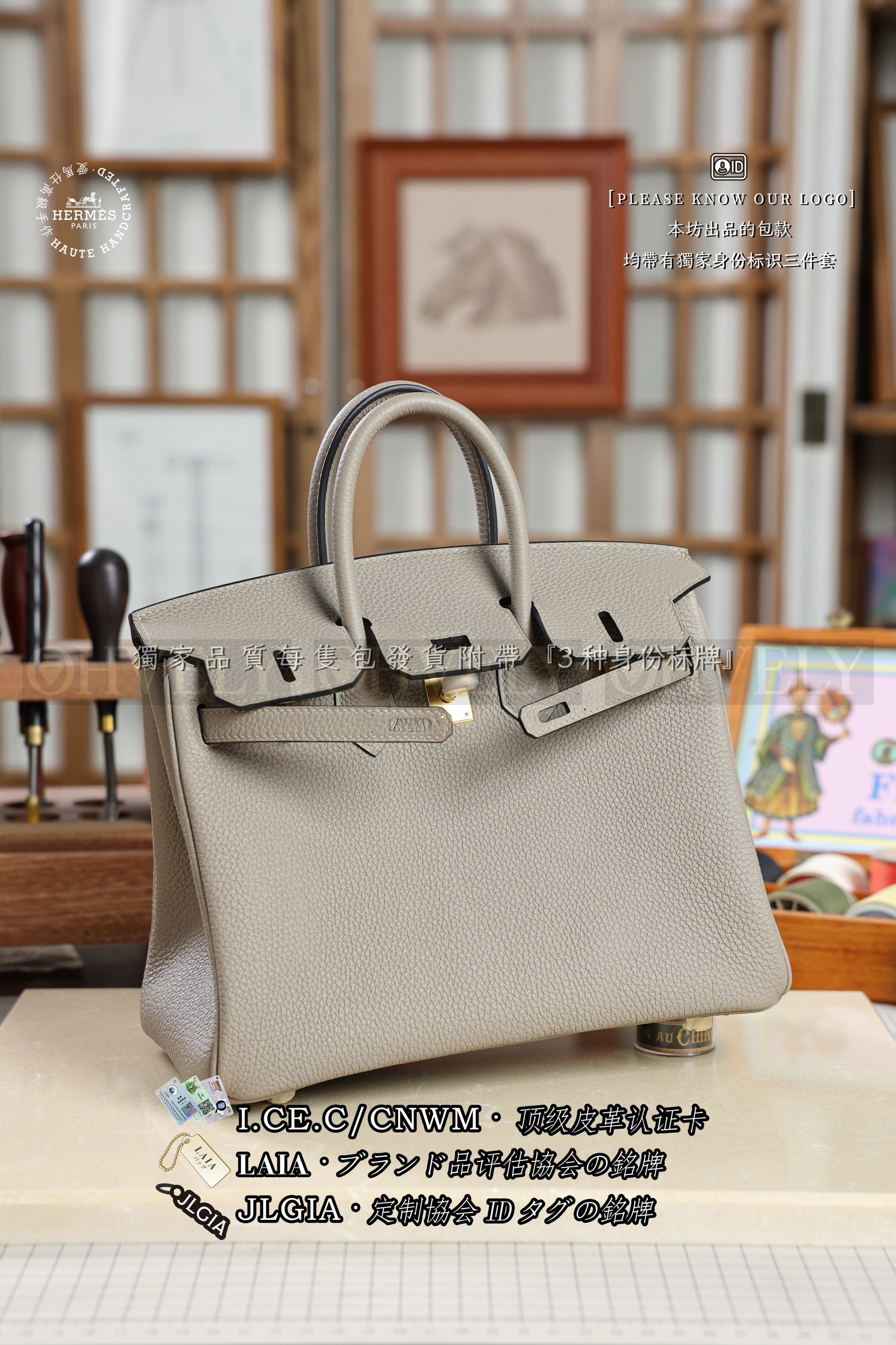 Hermès BIRKIN 𝟮𝟱 𝙂𝙧𝙞𝙨 𝙏𝙤𝙪𝙧𝙩𝙚𝙧𝙚𝙡𝙡𝙚 금장 상품 썸네일