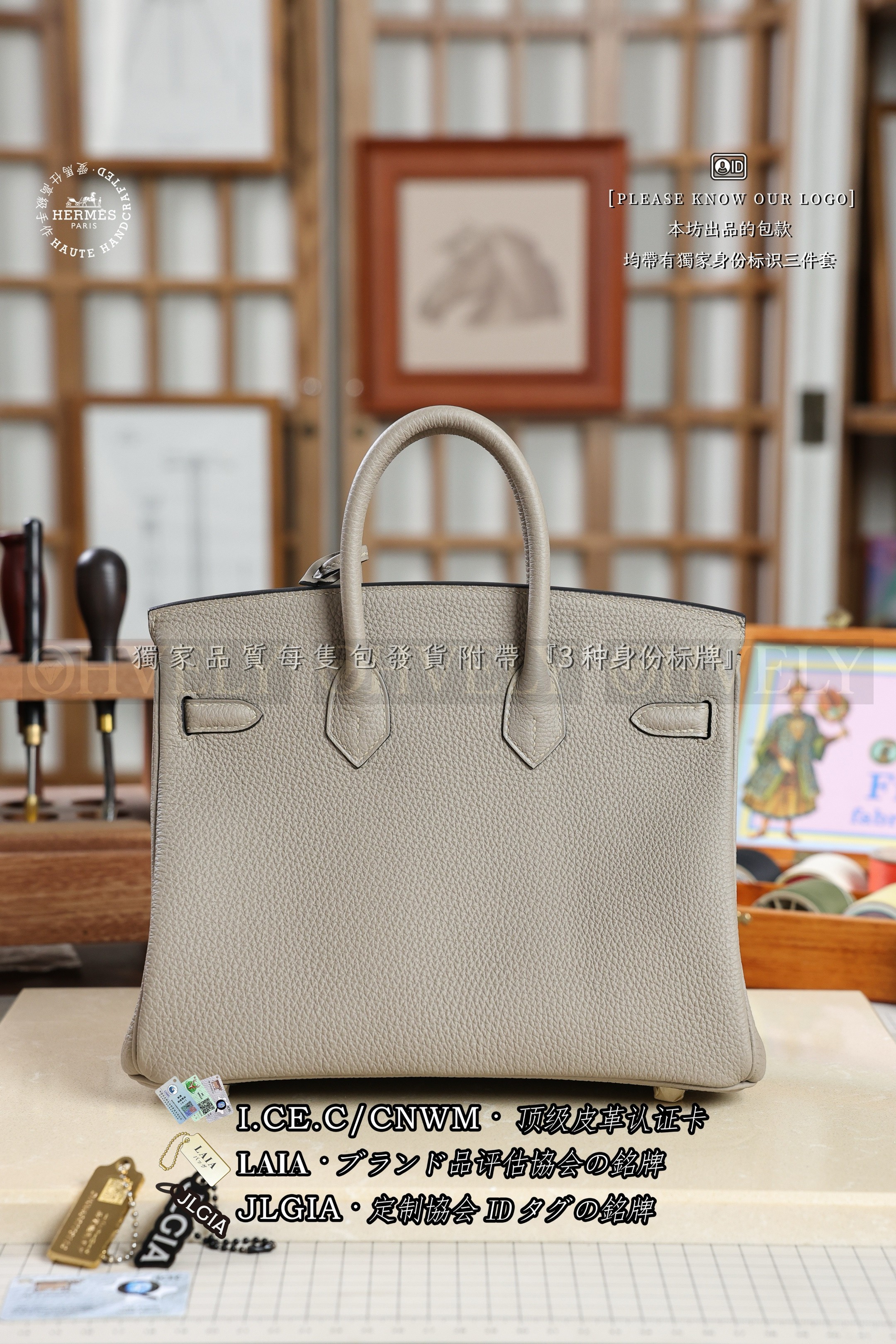 Hermès BIRKIN 𝟮𝟱 𝙂𝙧𝙞𝙨 𝙏𝙤𝙪𝙧𝙩𝙚𝙧𝙚𝙡𝙡𝙚 금장 상품 썸네일