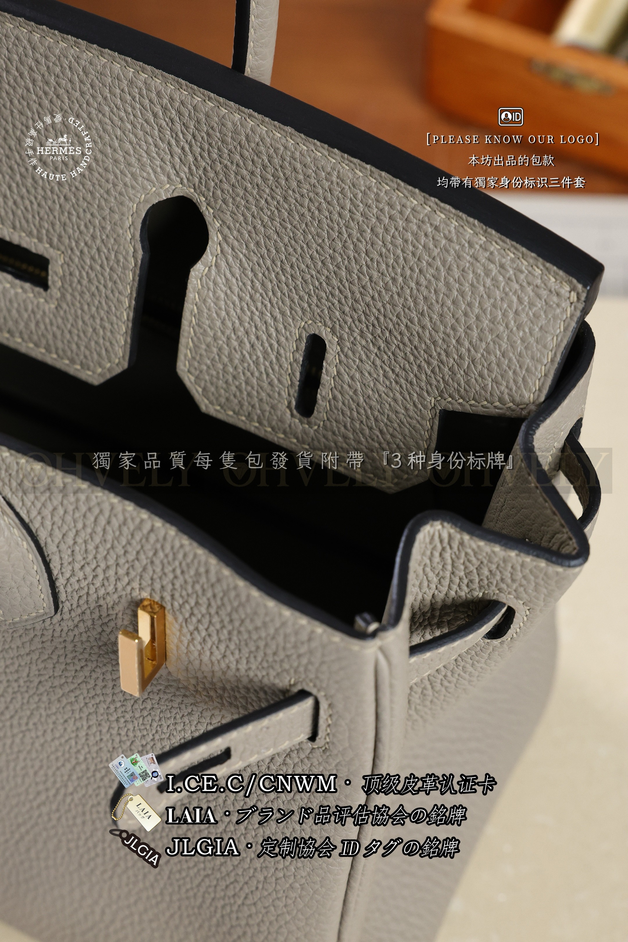 Hermès BIRKIN 𝟮𝟱 𝙂𝙧𝙞𝙨 𝙏𝙤𝙪𝙧𝙩𝙚𝙧𝙚𝙡𝙡𝙚 금장 상품 썸네일