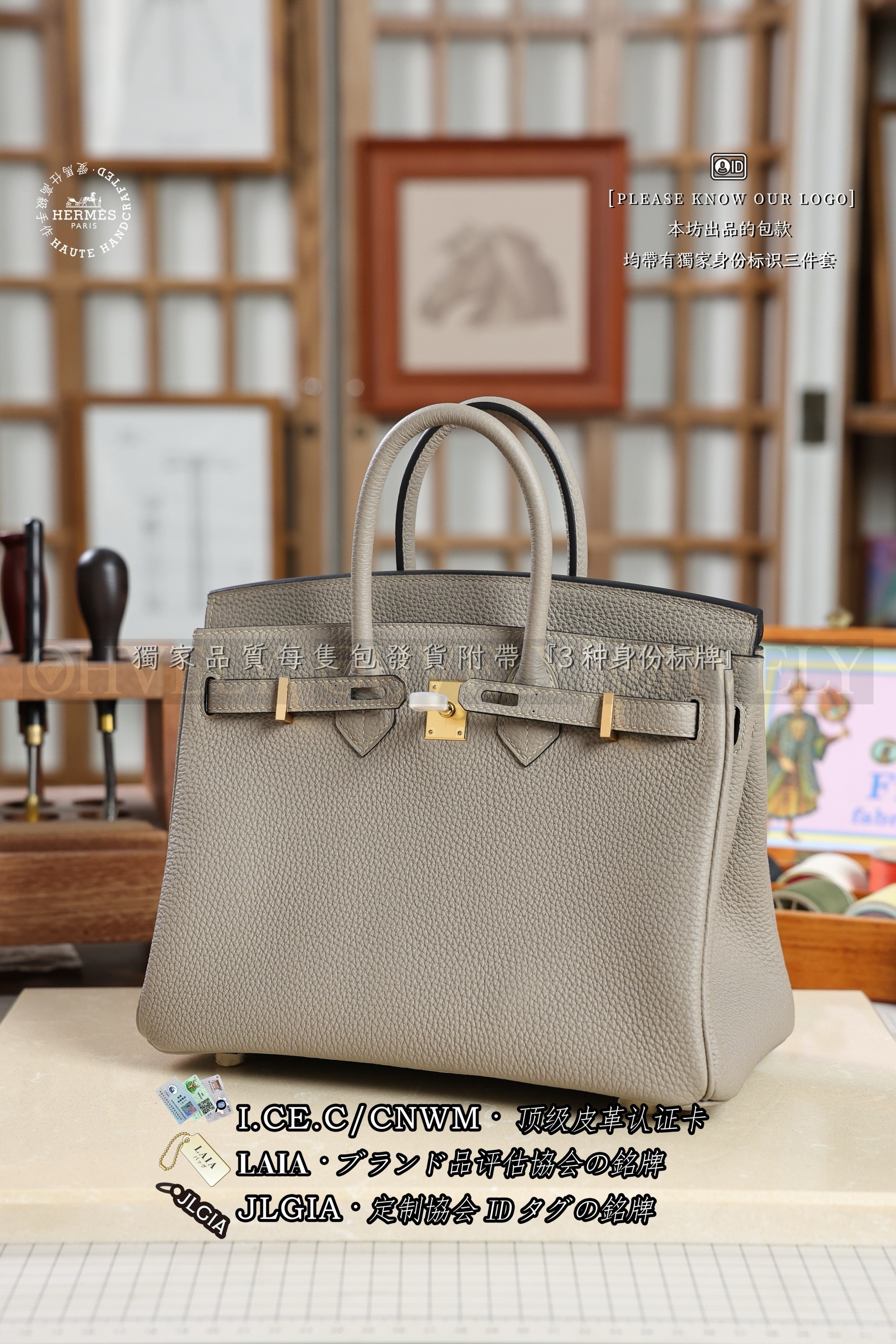 Hermès BIRKIN 𝟮𝟱 𝙂𝙧𝙞𝙨 𝙏𝙤𝙪𝙧𝙩𝙚𝙧𝙚𝙡𝙡𝙚 금장 상품 썸네일