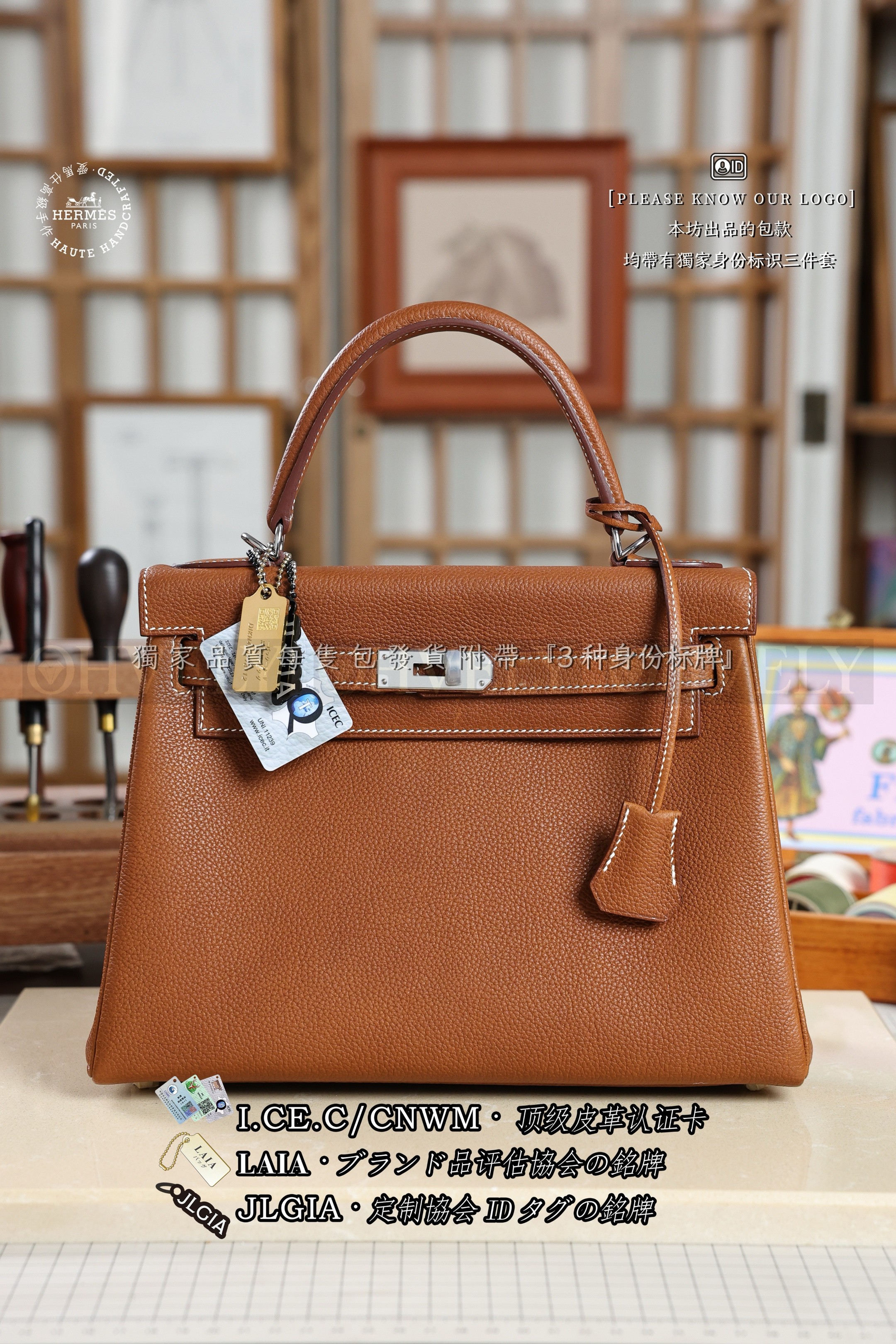 Hermès KELLY 𝟮𝟴 𝙂𝙤𝙡𝙙 은장 상품 썸네일