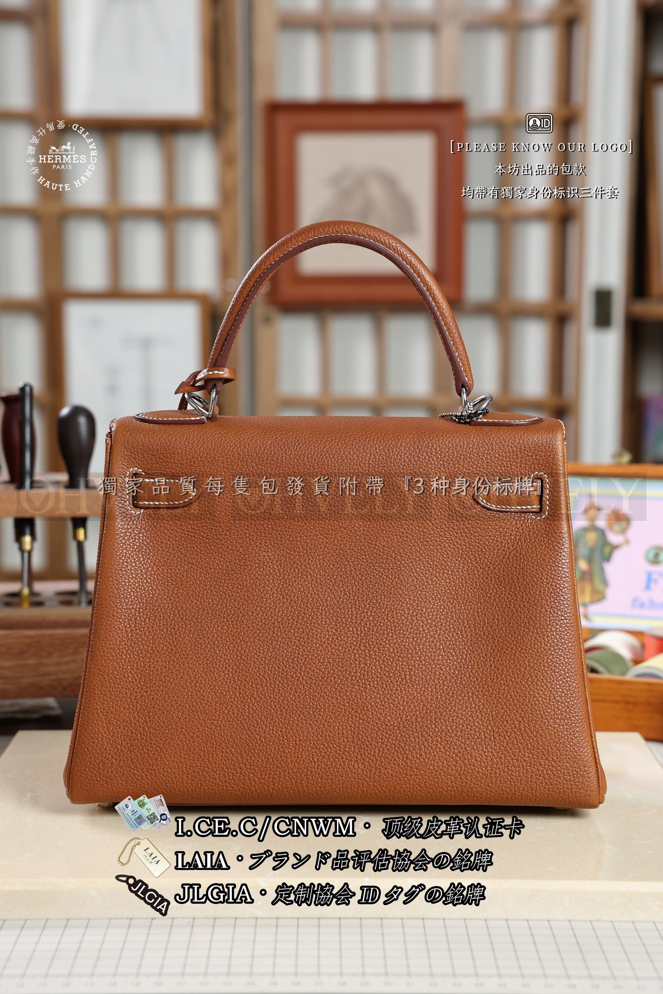 Hermès KELLY 𝟮𝟴 𝙂𝙤𝙡𝙙 은장 상품 썸네일