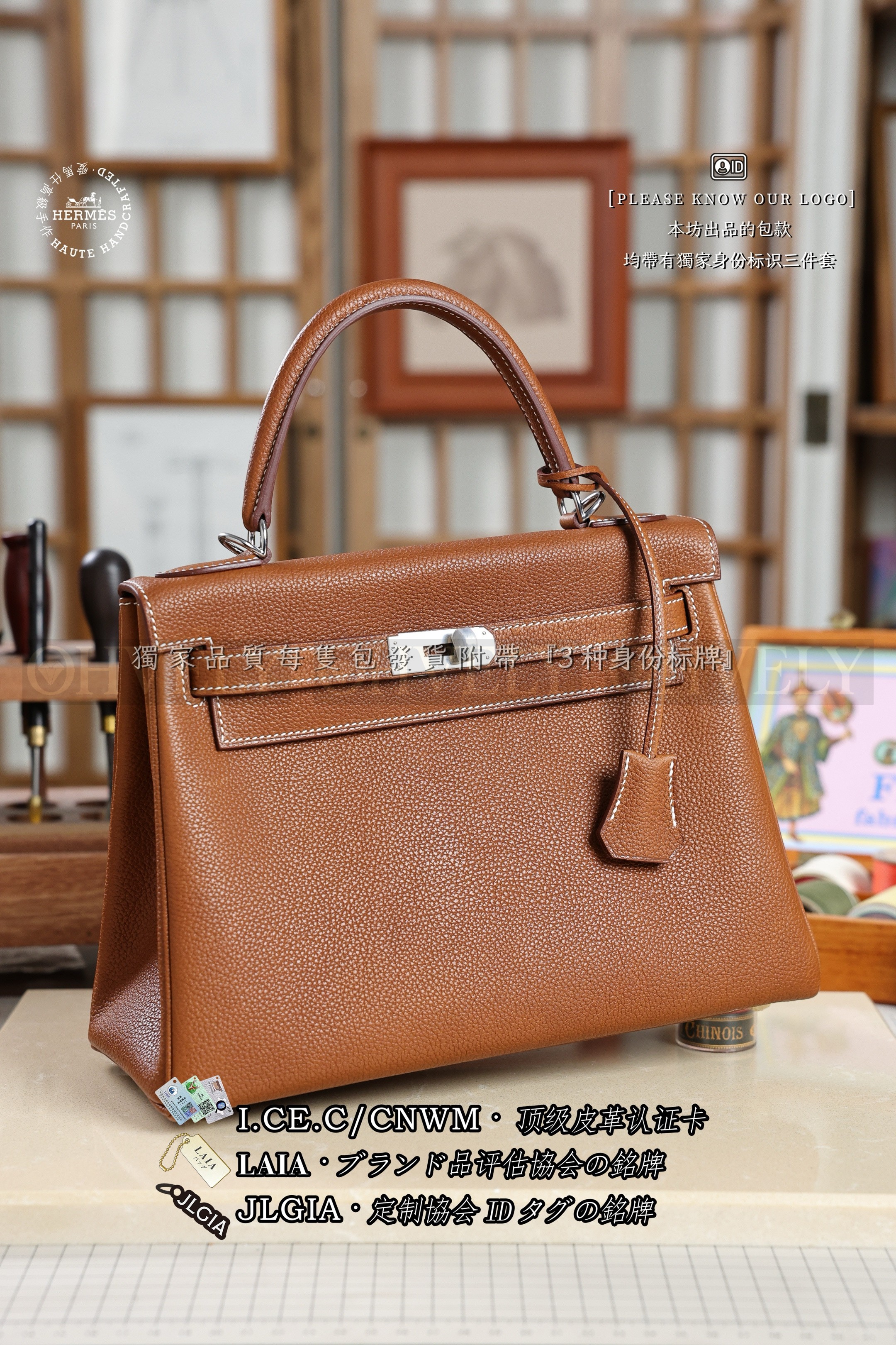 Hermès KELLY 𝟮𝟴 𝙂𝙤𝙡𝙙 은장 상품 썸네일