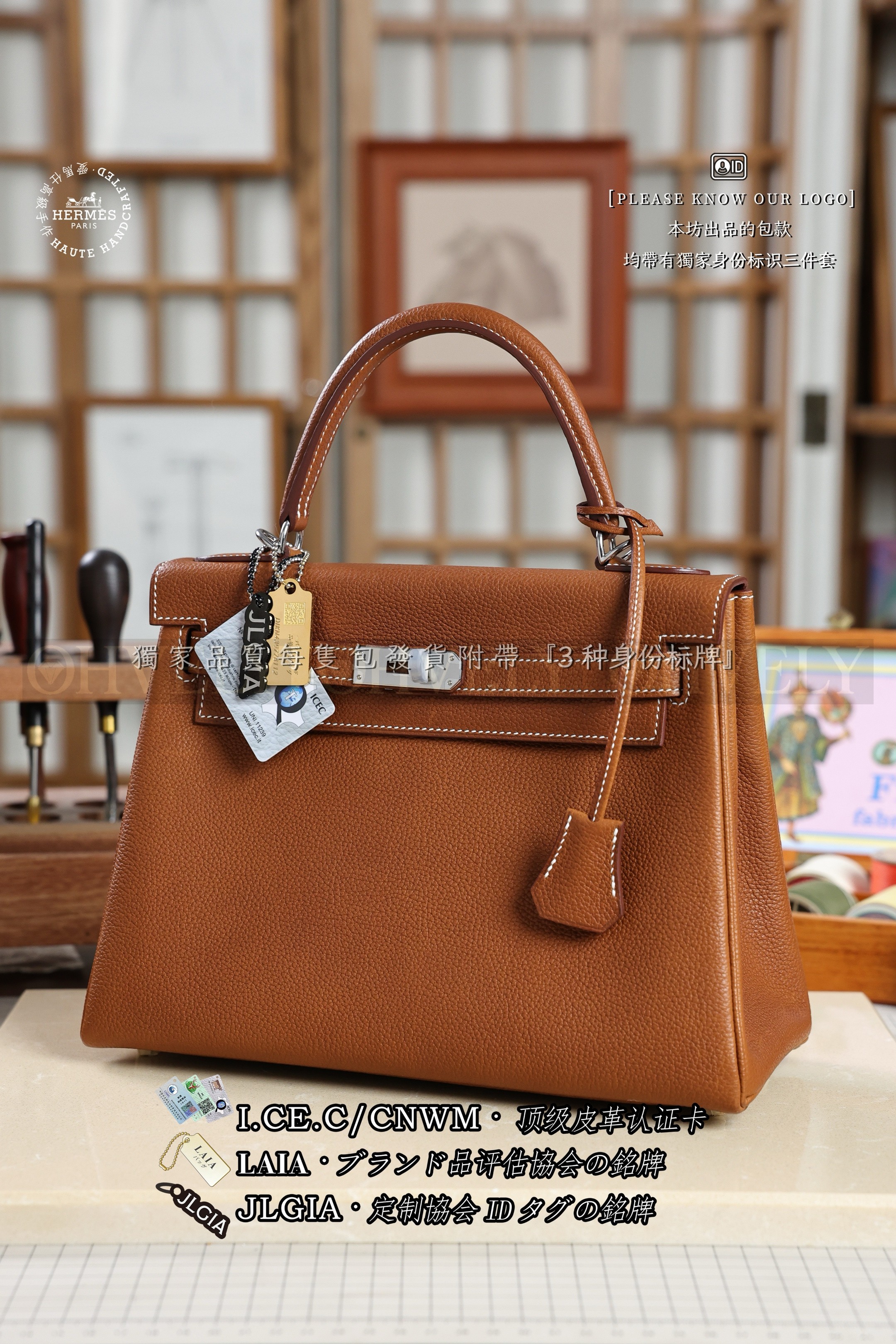 Hermès KELLY 𝟮𝟴 𝙂𝙤𝙡𝙙 은장 상품 썸네일