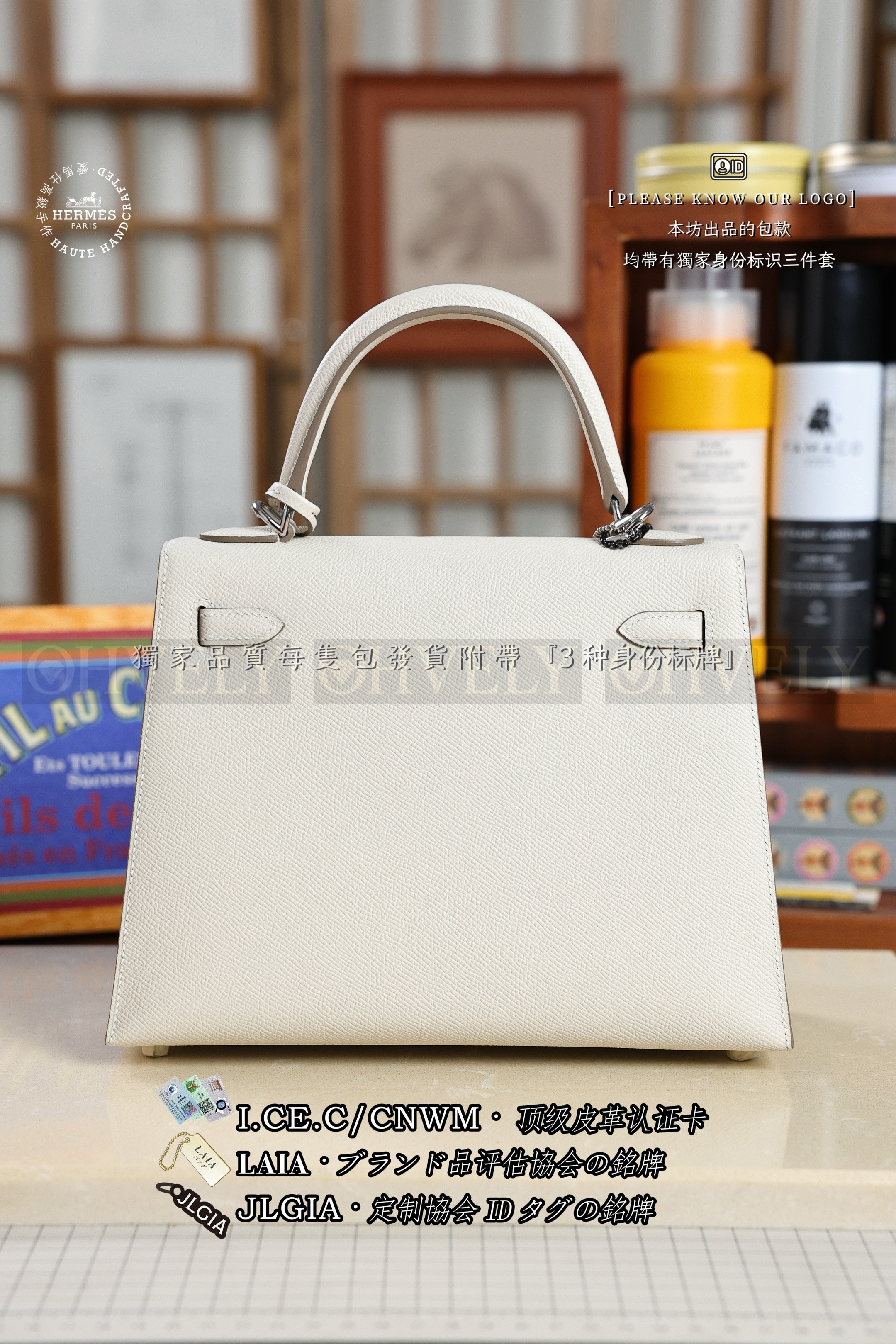 Hermès KELLY 𝟮𝟱 𝘾𝙧𝙖𝙞𝙚 은장 상품 썸네일