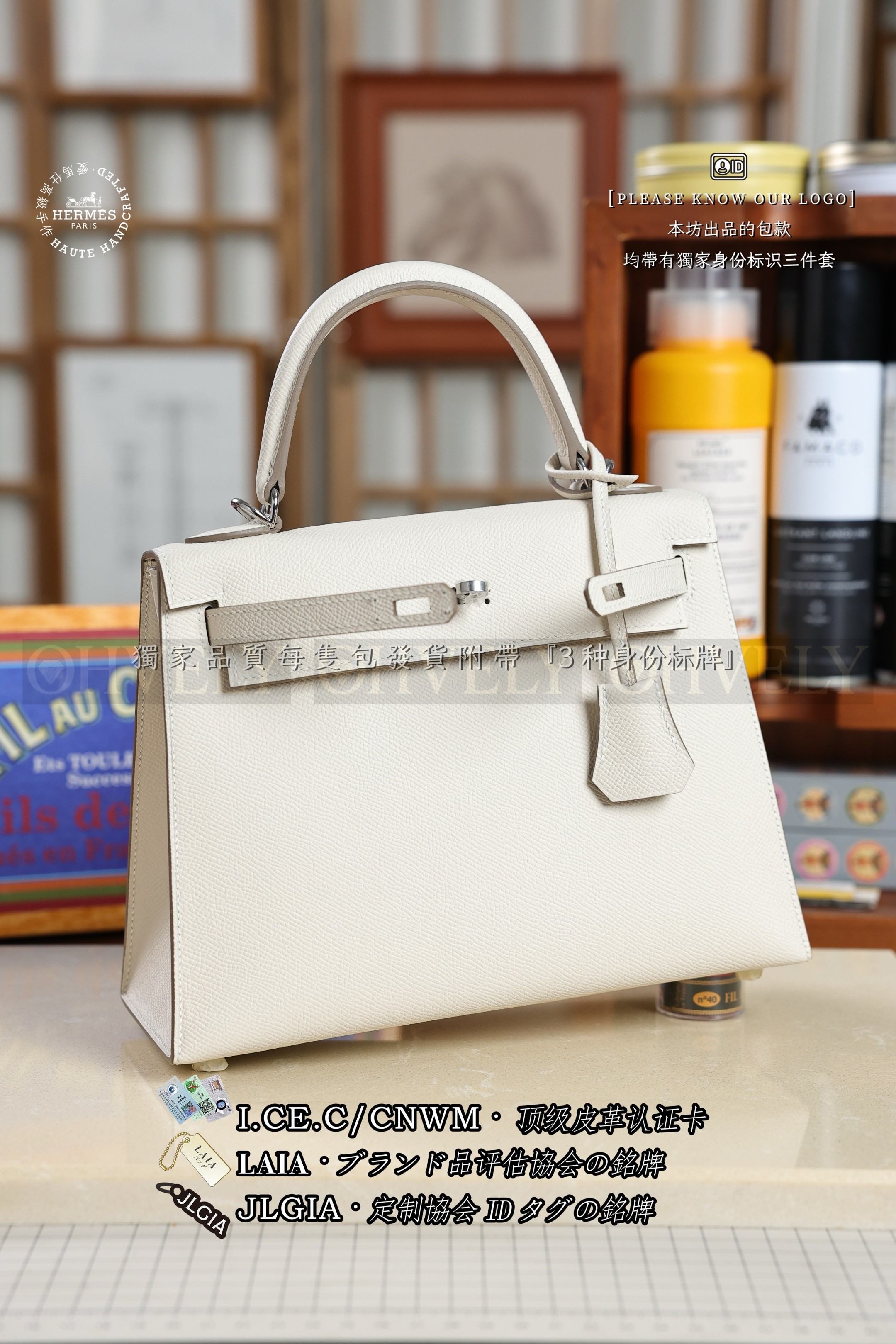 Hermès KELLY 𝟮𝟱 𝘾𝙧𝙖𝙞𝙚 은장 상품 썸네일