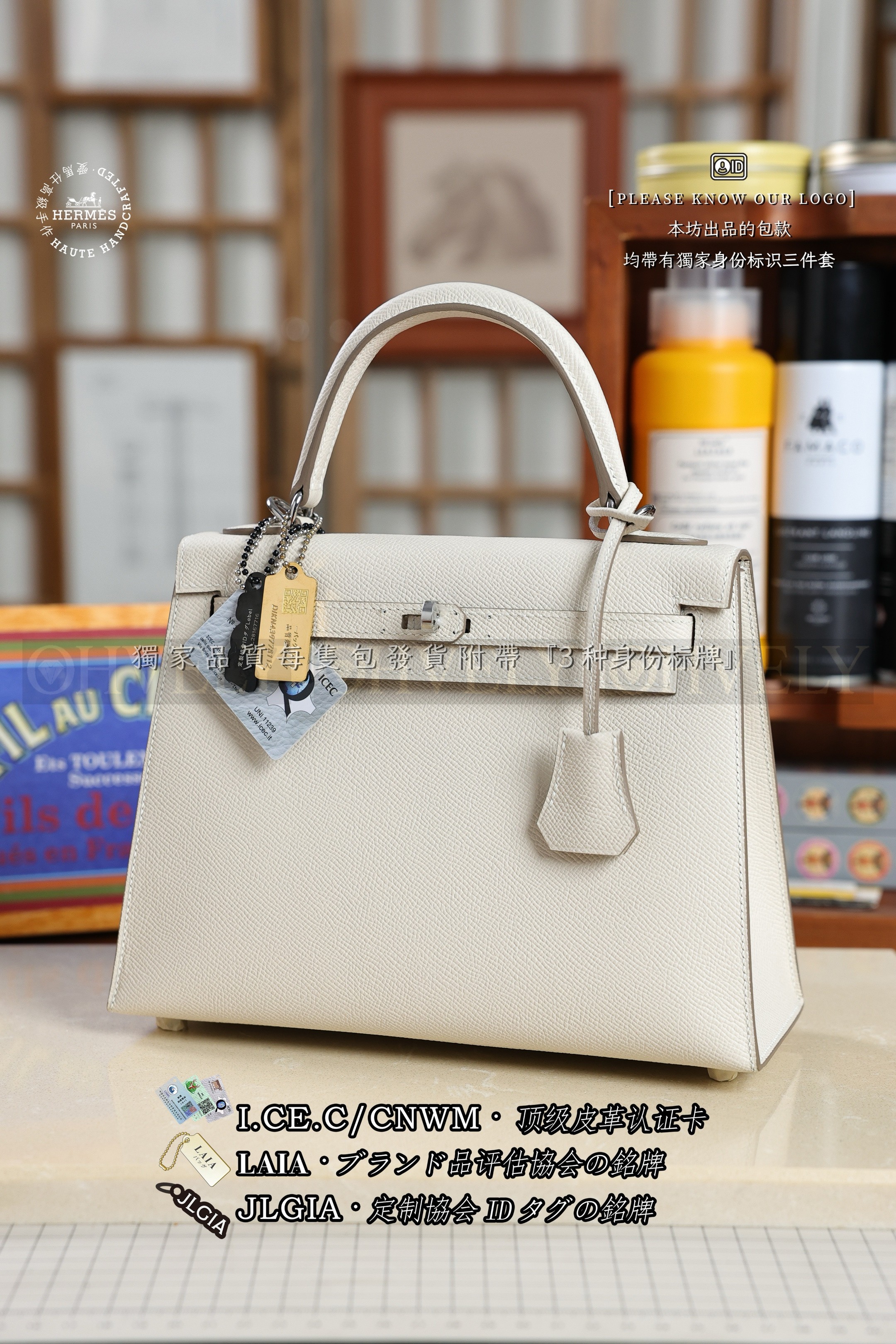 Hermès KELLY 𝟮𝟱 𝘾𝙧𝙖𝙞𝙚 은장 상품 썸네일