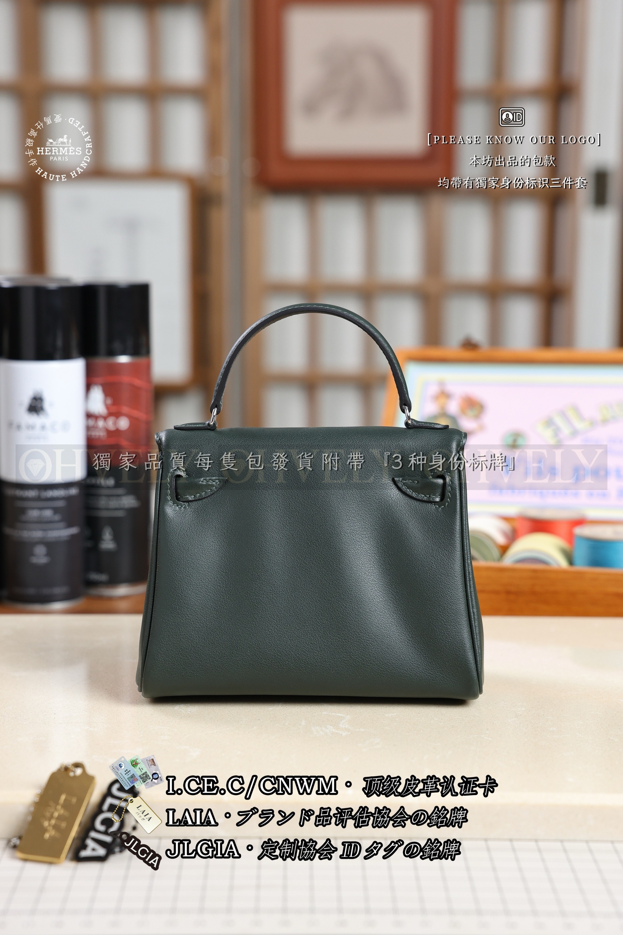 Hermès KELLY 𝘿𝙊𝙇𝙇  𝙑𝙚𝙧𝙩 𝙁𝙤𝙣𝙘𝙚+𝙑𝙚𝙧𝙩 𝙁𝙞𝙯𝙯 은장 상품 썸네일