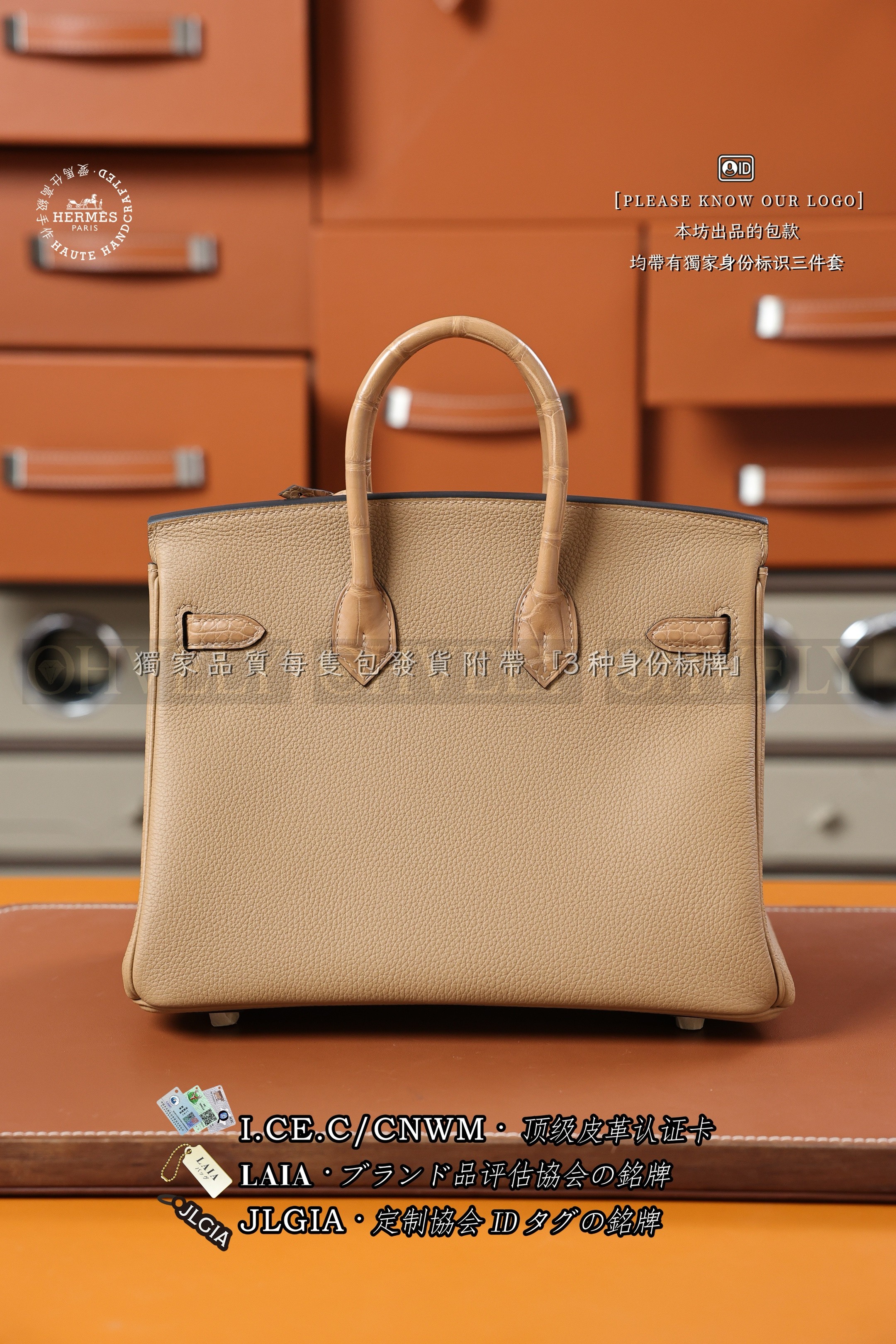 Hermès BIRKIN 𝟮𝟱 𝘾𝙝𝙖𝙞 은장 상품 썸네일