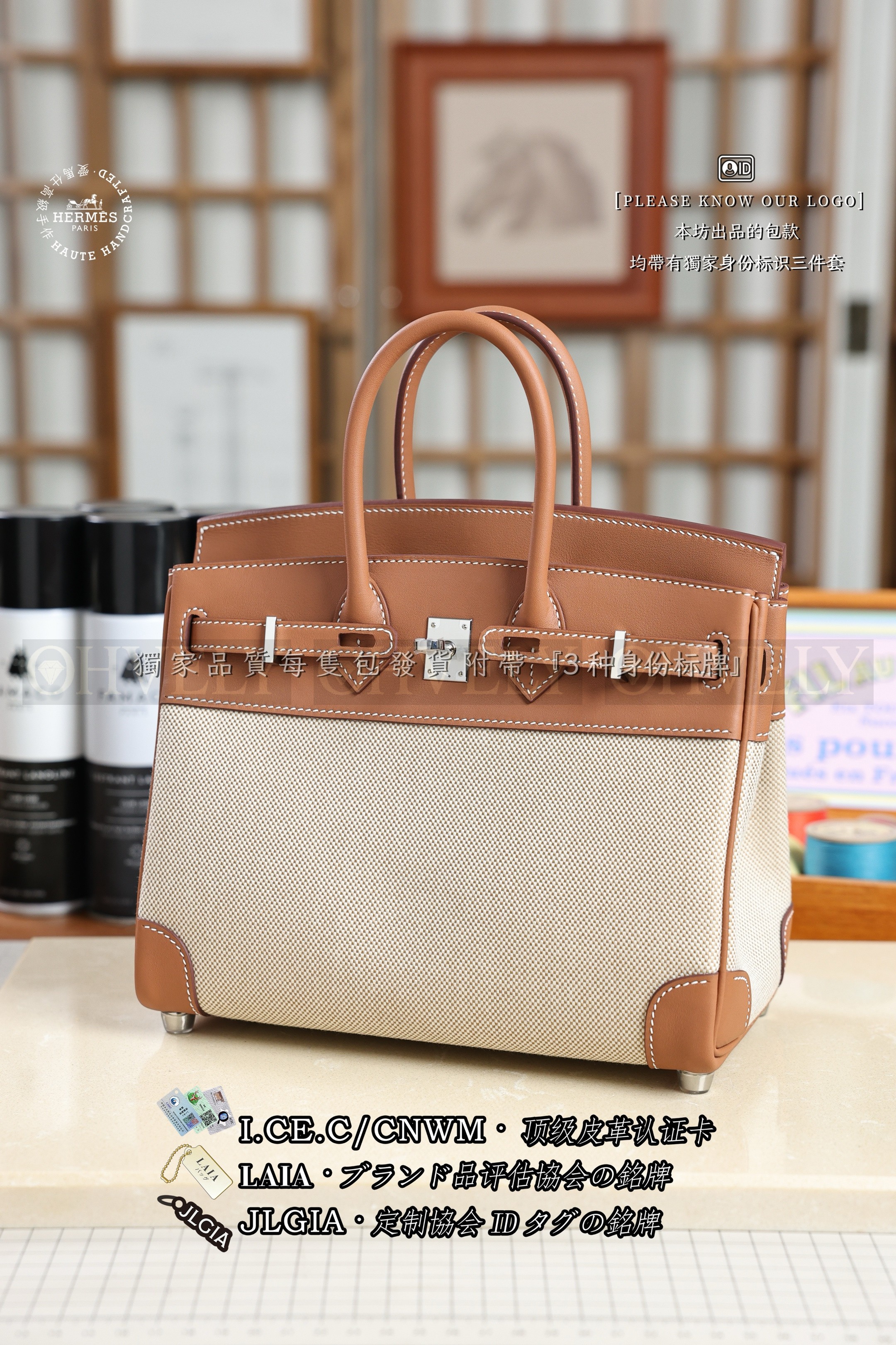 Hermès BIRKIN 𝟮𝟱 𝙂𝙤𝙡𝙙 은장 상품 썸네일
