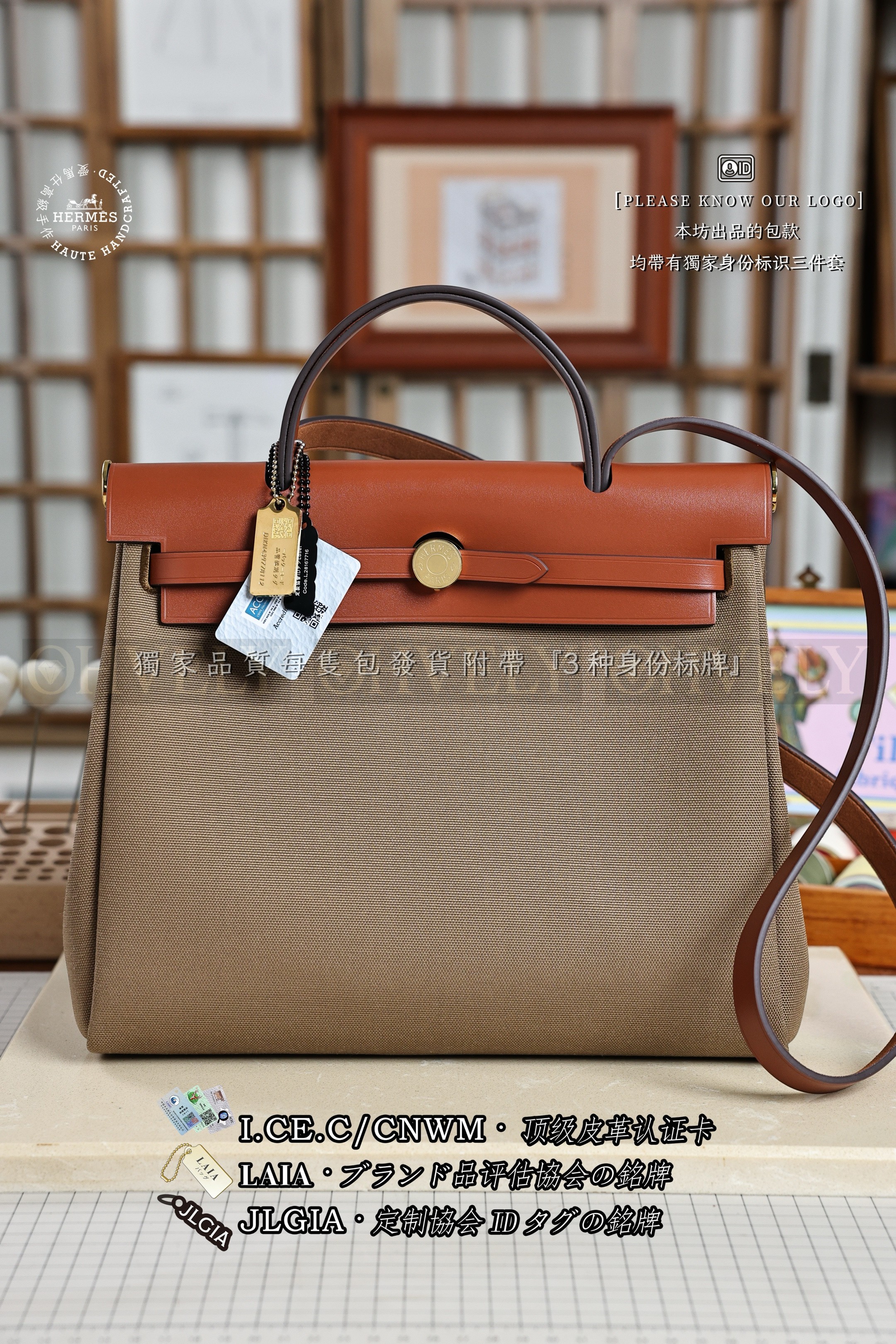 수정 Hermès HERBAG 𝟯𝟭  𝘽𝙧𝙪𝙡𝙚𝙚+𝙀𝙩𝙤𝙪𝙥𝙚 금장 상품 썸네일