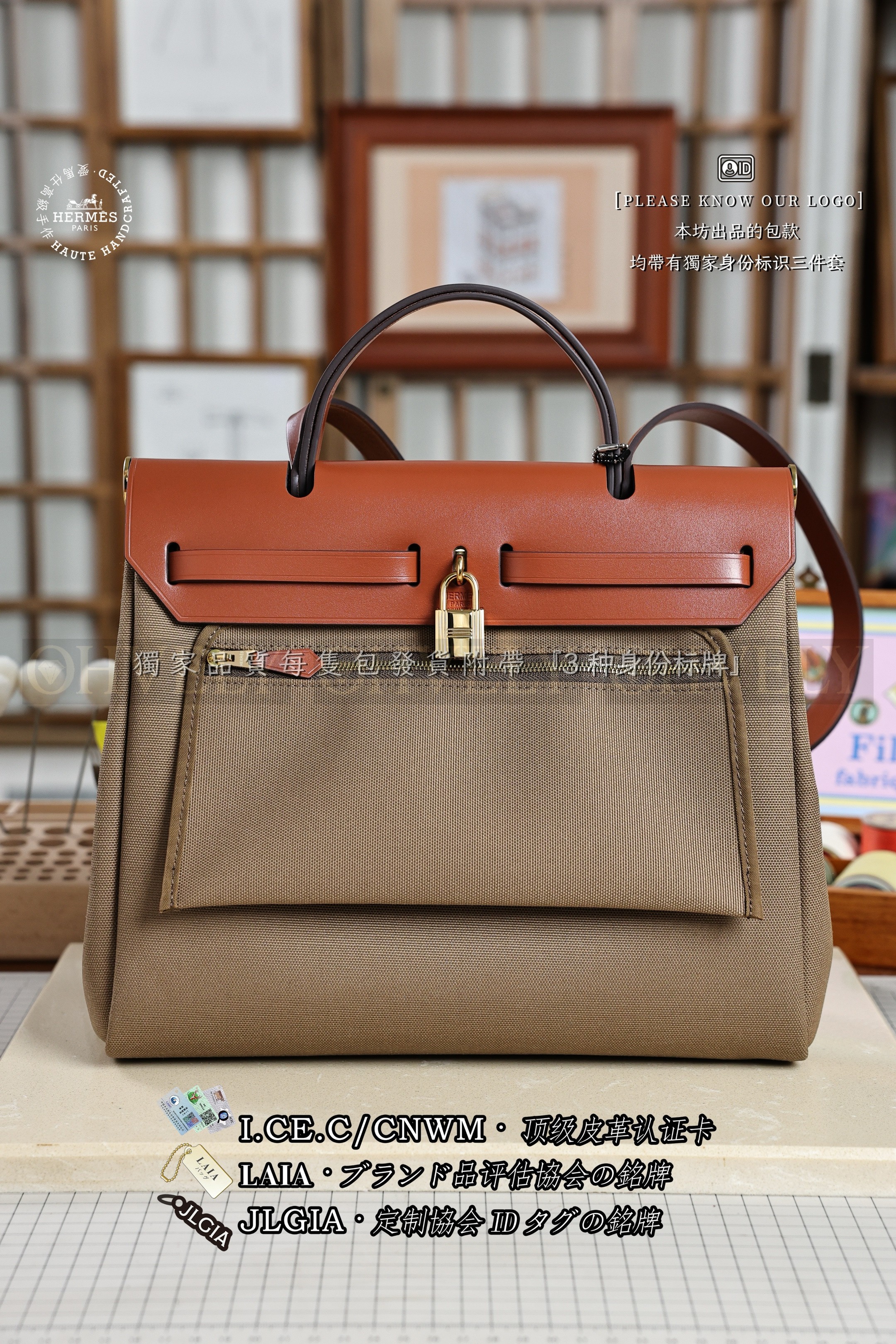 수정 Hermès HERBAG 𝟯𝟭  𝘽𝙧𝙪𝙡𝙚𝙚+𝙀𝙩𝙤𝙪𝙥𝙚 금장 상품 썸네일