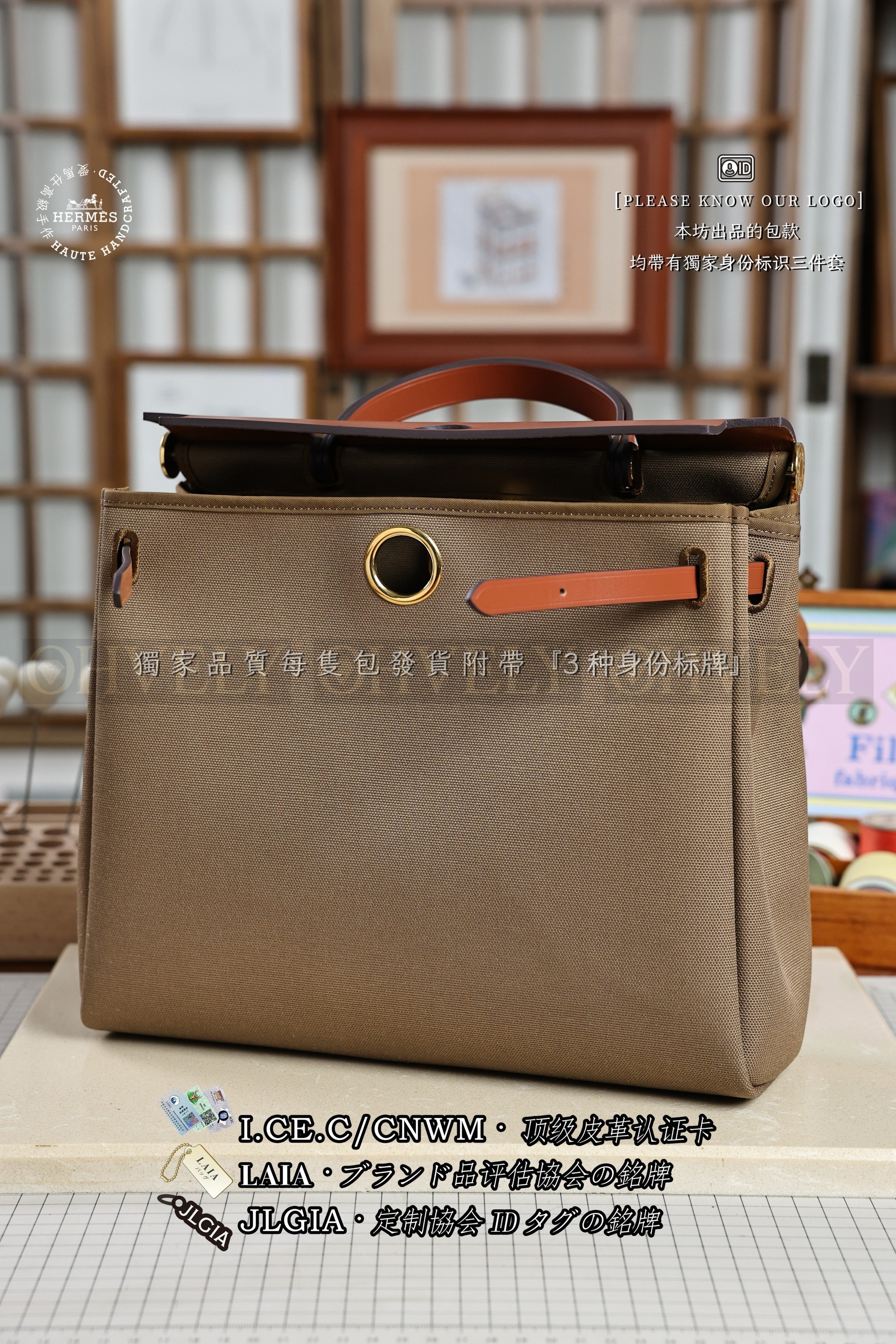 수정 Hermès HERBAG 𝟯𝟭  𝘽𝙧𝙪𝙡𝙚𝙚+𝙀𝙩𝙤𝙪𝙥𝙚 금장 상품 썸네일
