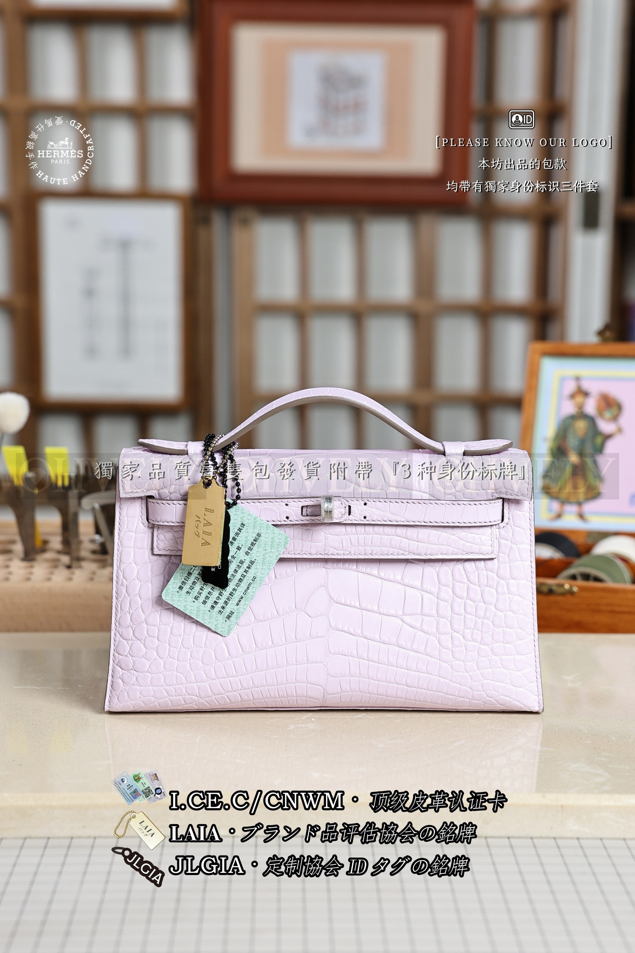 Hermès KELLY 𝙋𝙤𝙘𝙝𝙚𝙩𝙩𝙚 𝙈𝙖𝙪𝙫𝙚 은장 상품 썸네일