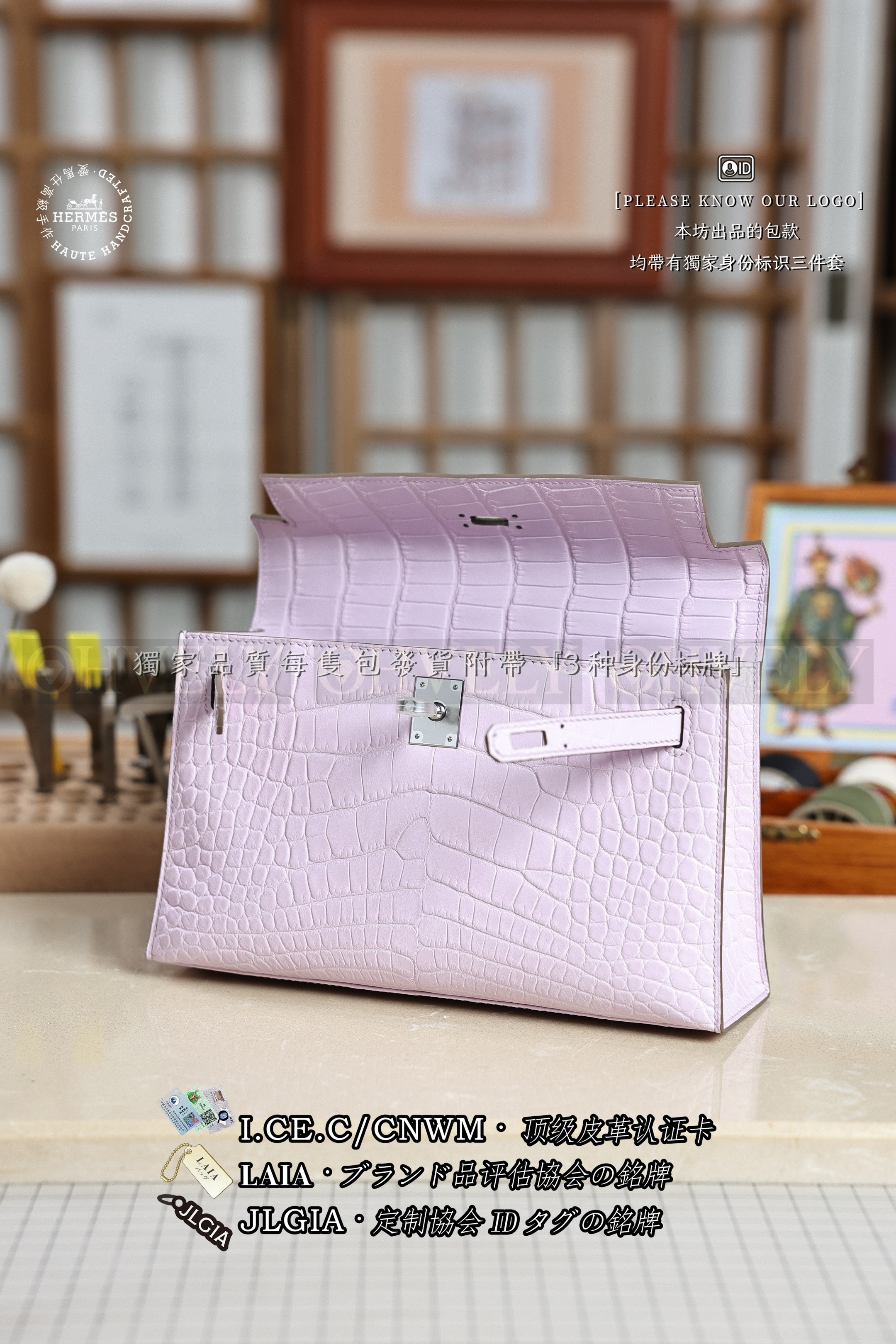 Hermès KELLY 𝙋𝙤𝙘𝙝𝙚𝙩𝙩𝙚 𝙈𝙖𝙪𝙫𝙚 은장 상품 썸네일