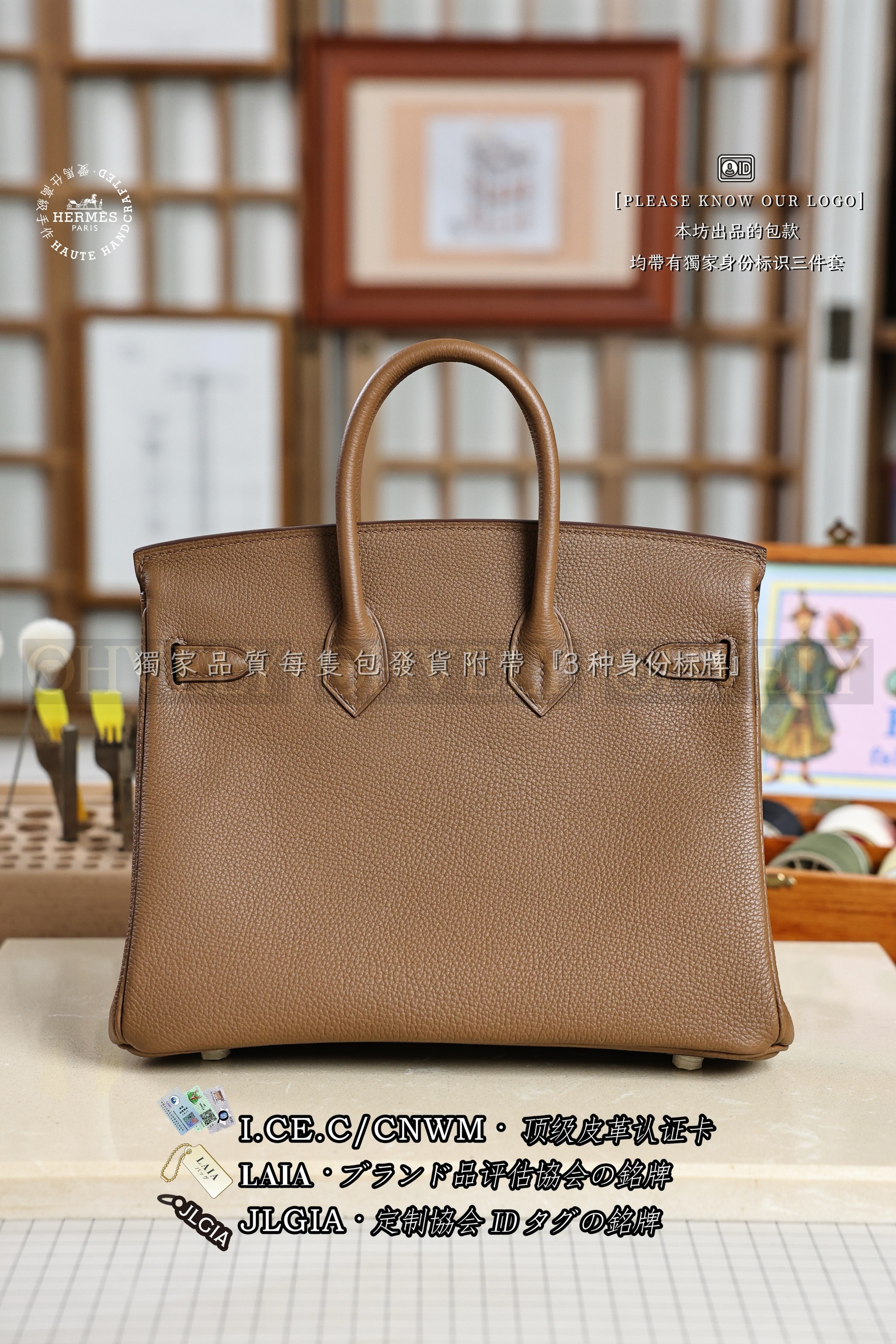 Hermès BIRKIN 𝟮𝟱 𝘼𝙡𝙚𝙯𝙖𝙣 금장 상품 썸네일