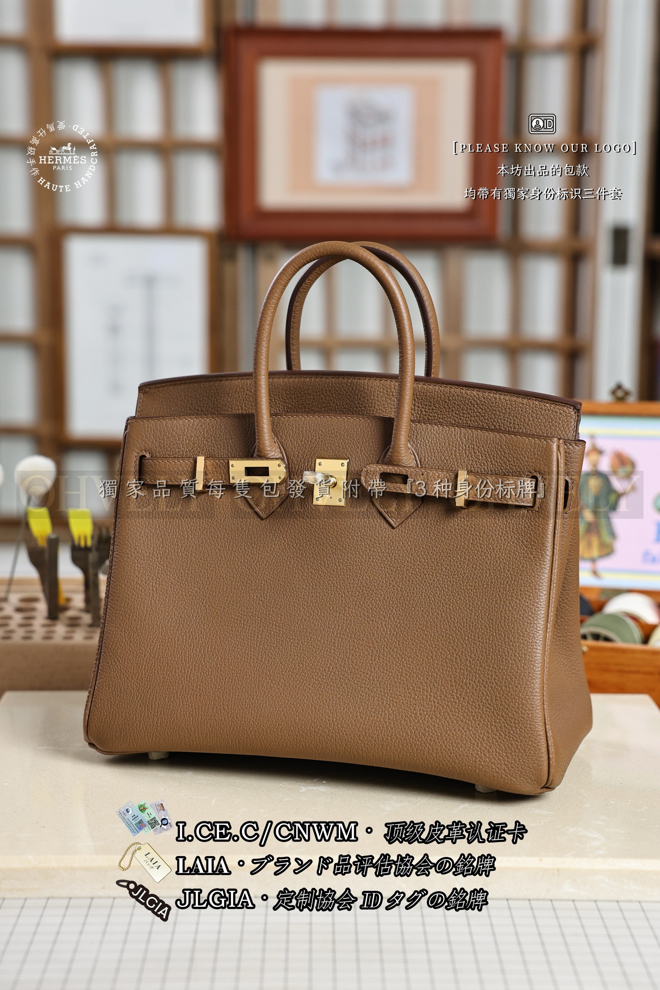 Hermès BIRKIN 𝟮𝟱 𝘼𝙡𝙚𝙯𝙖𝙣 금장 상품 썸네일