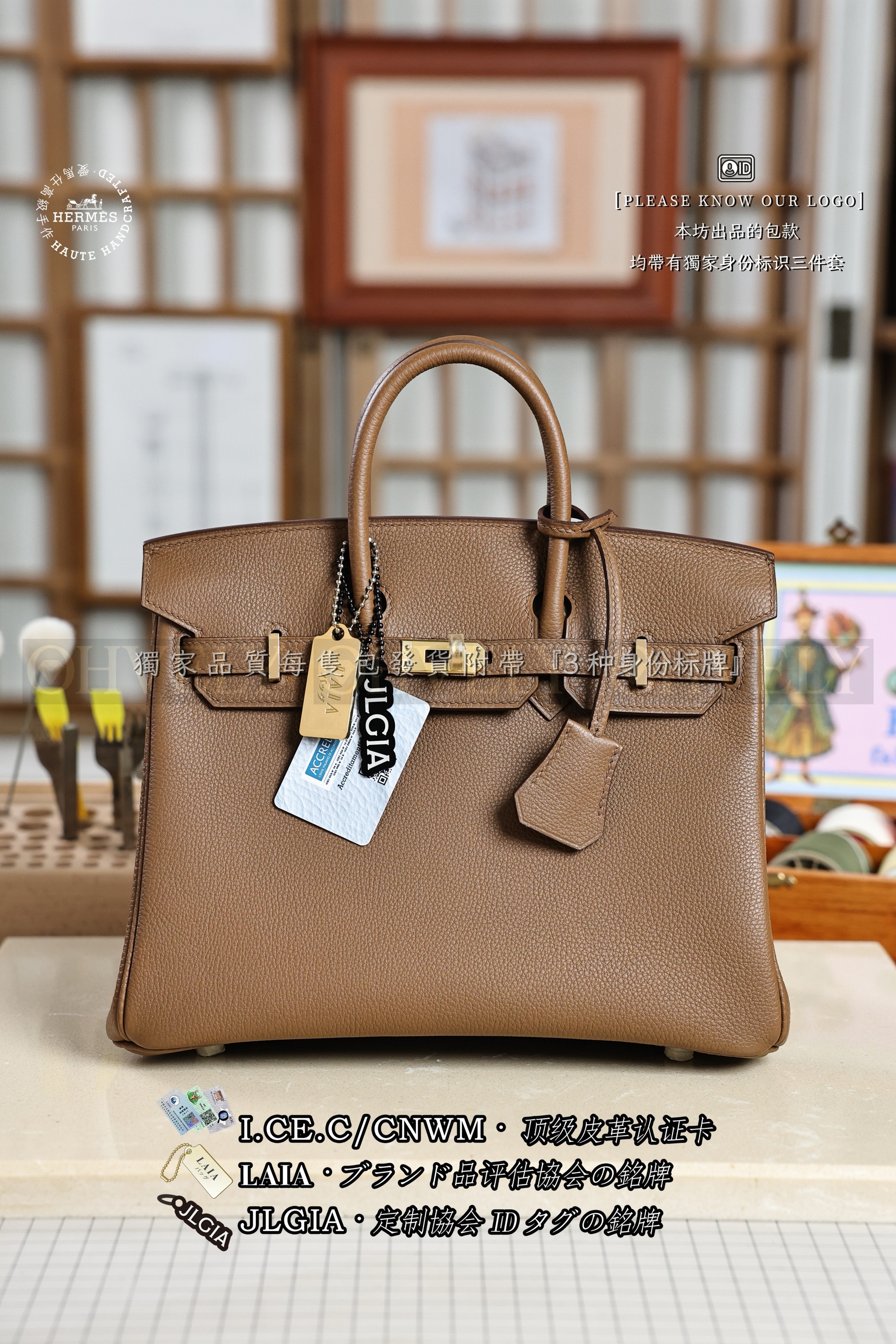 Hermès BIRKIN 𝟮𝟱 𝘼𝙡𝙚𝙯𝙖𝙣 금장 상품 썸네일