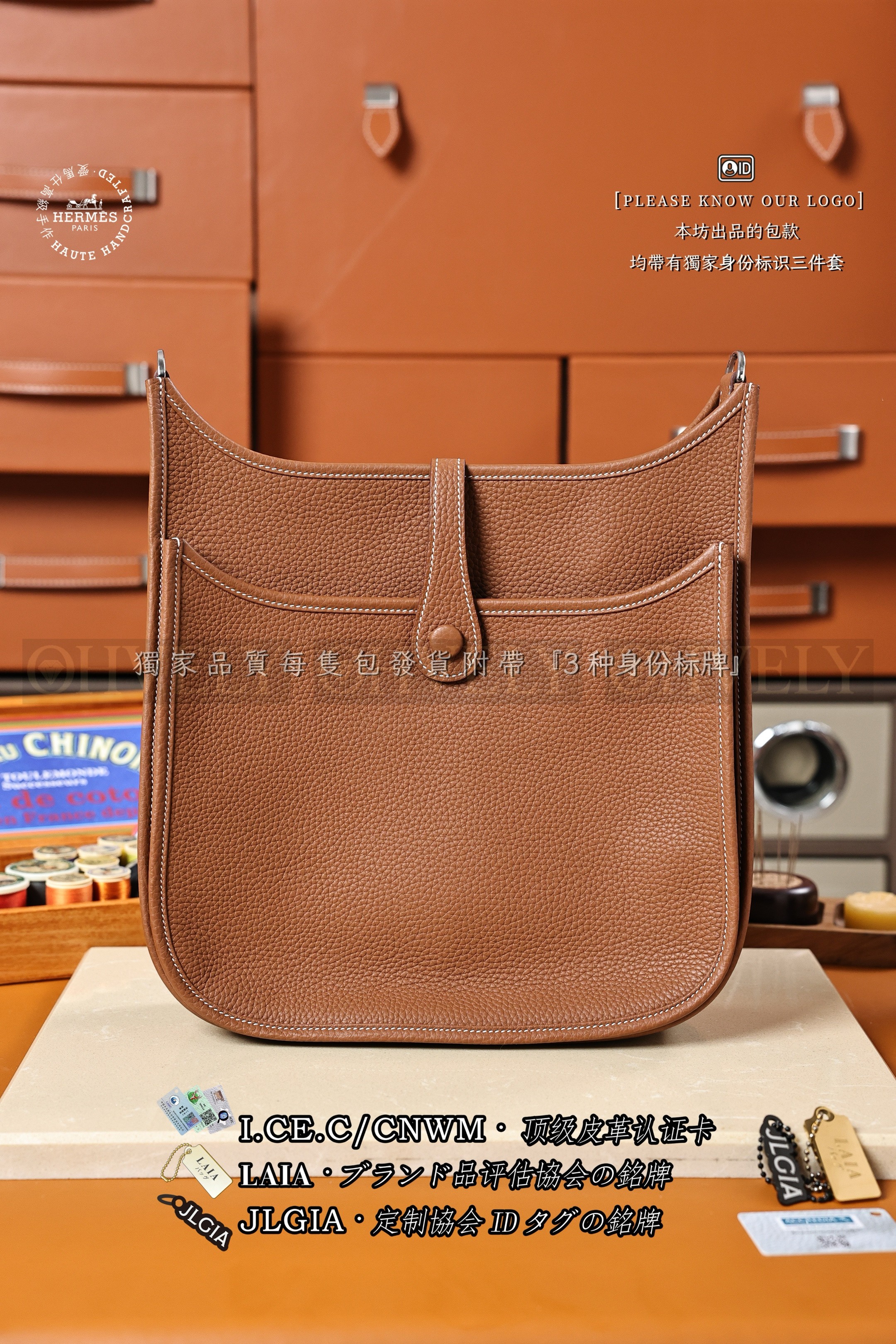 Hermès Evelyne 𝟮𝟵 𝙂𝙤𝙡𝙙 은장 상품 썸네일