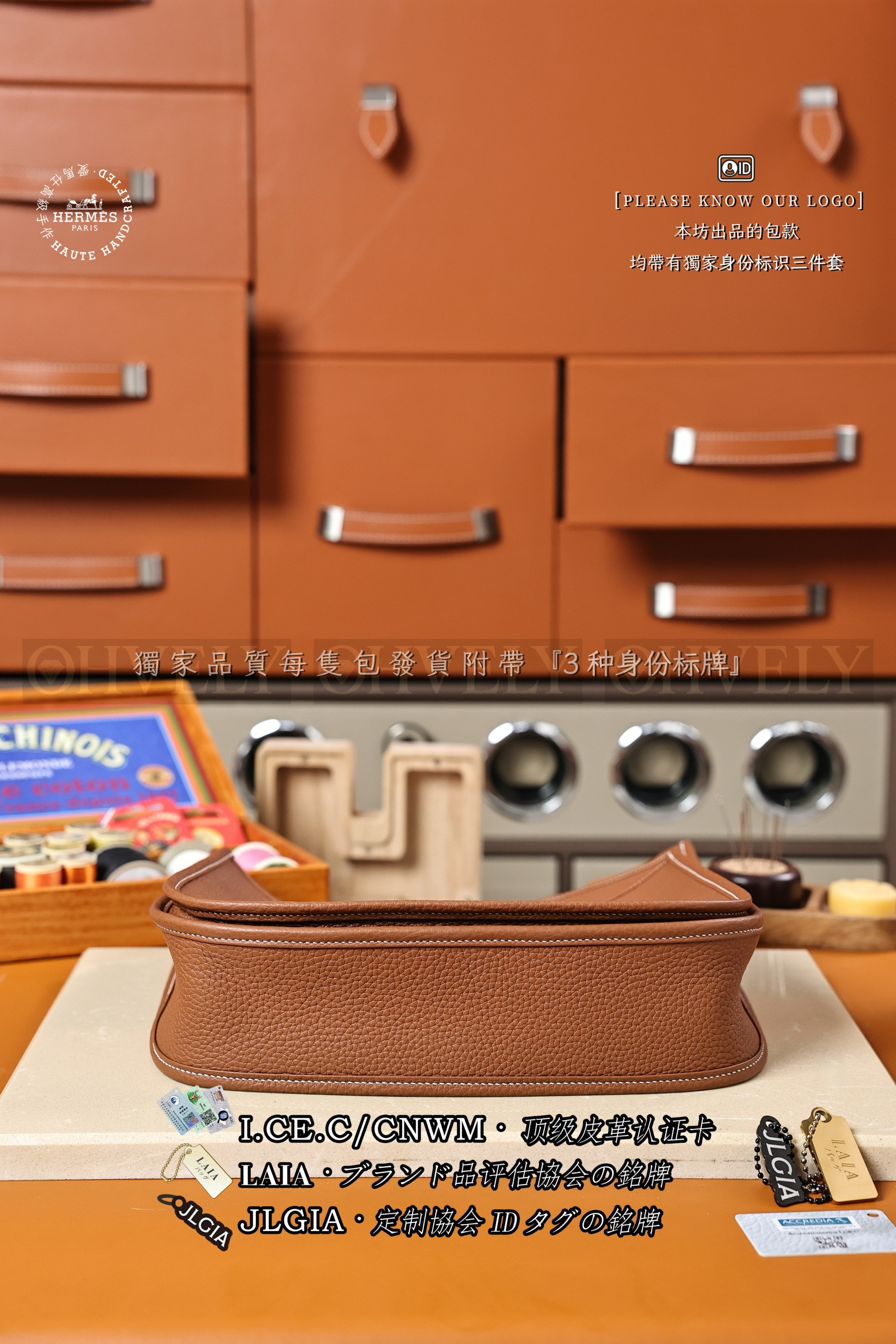 Hermès Evelyne 𝟮𝟵 𝙂𝙤𝙡𝙙 은장 상품 썸네일