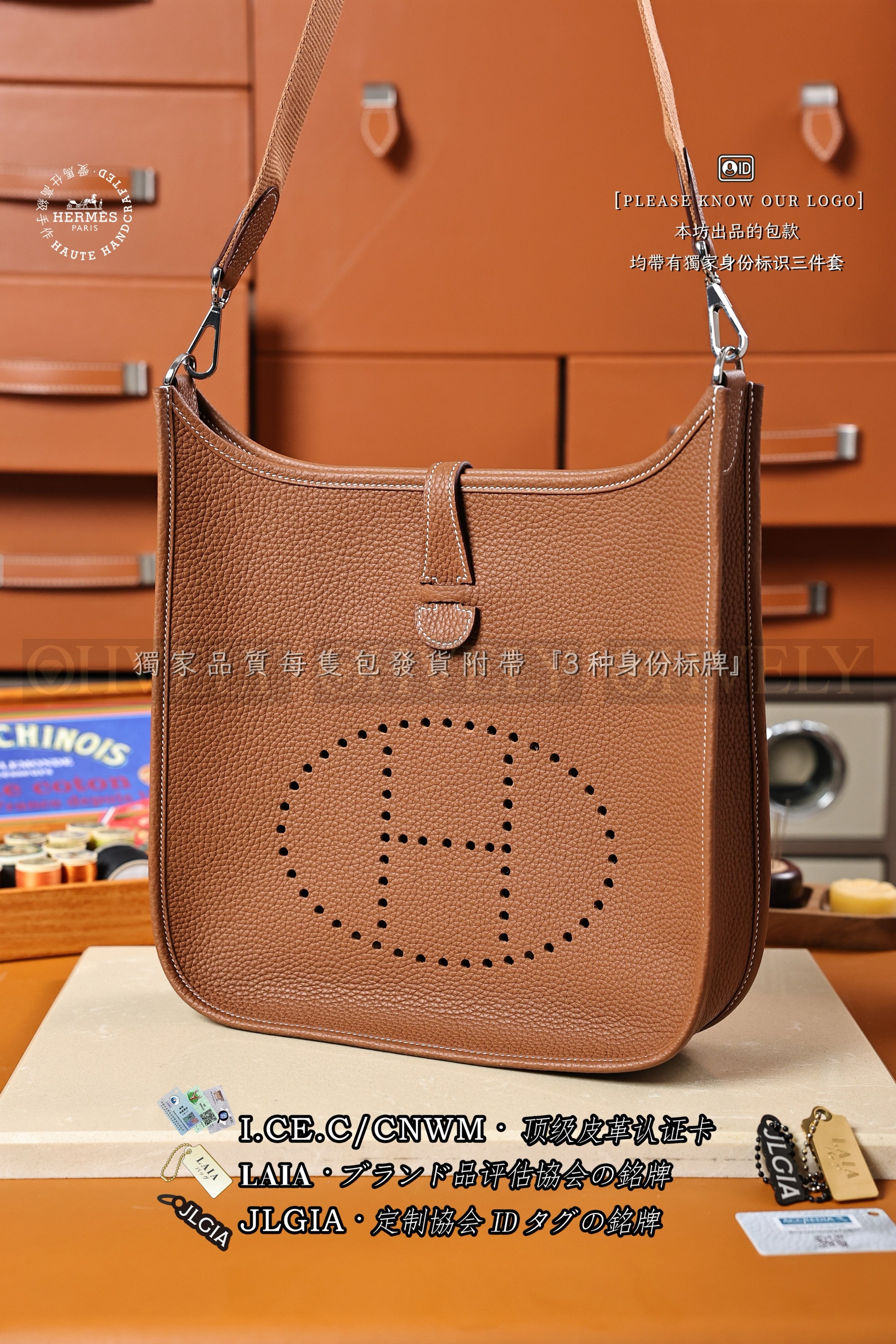 Hermès Evelyne 𝟮𝟵 𝙂𝙤𝙡𝙙 은장 상품 썸네일