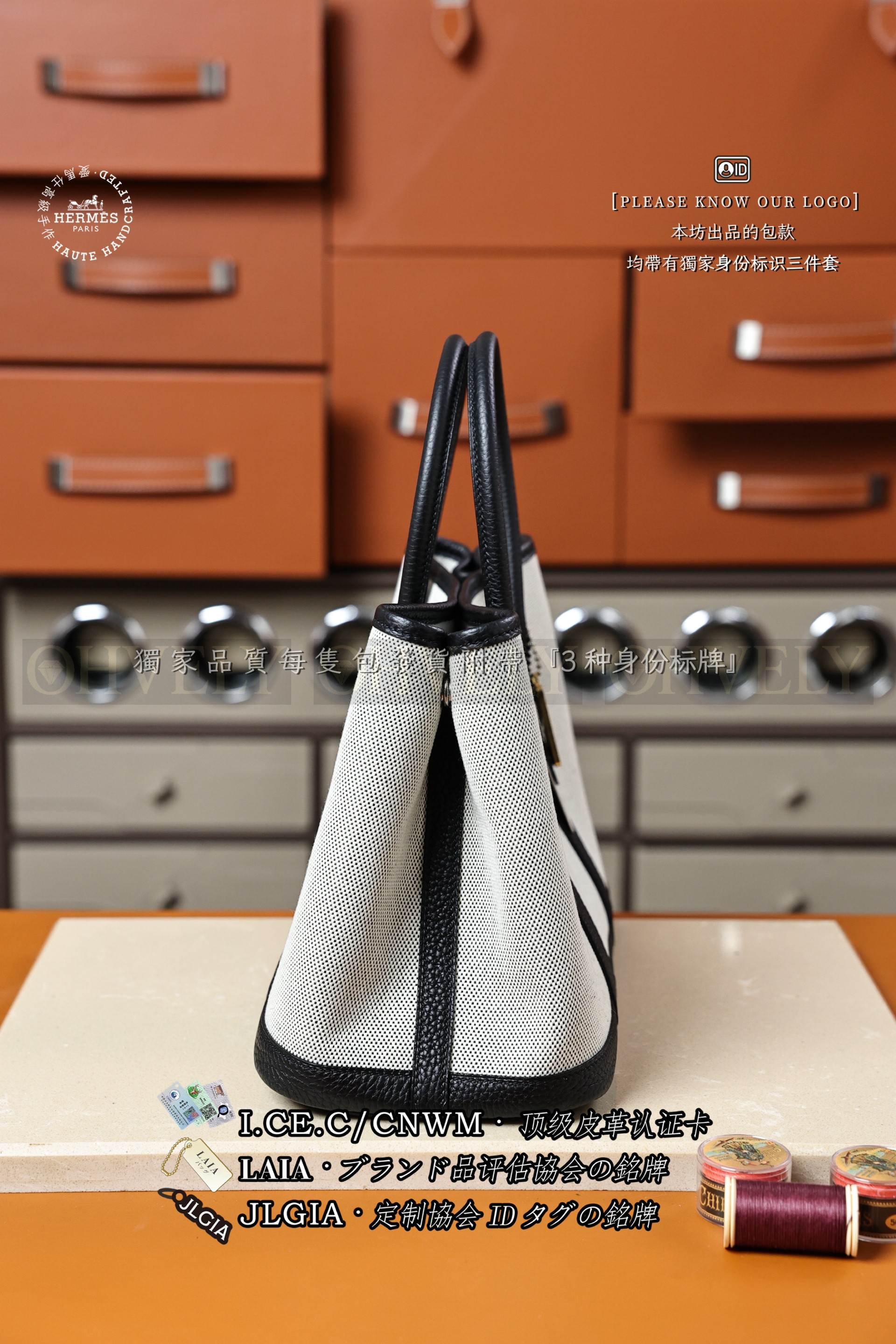 Hermès Garden 𝟯𝟬 𝙉𝙤𝙞𝙧  은장 상품 썸네일