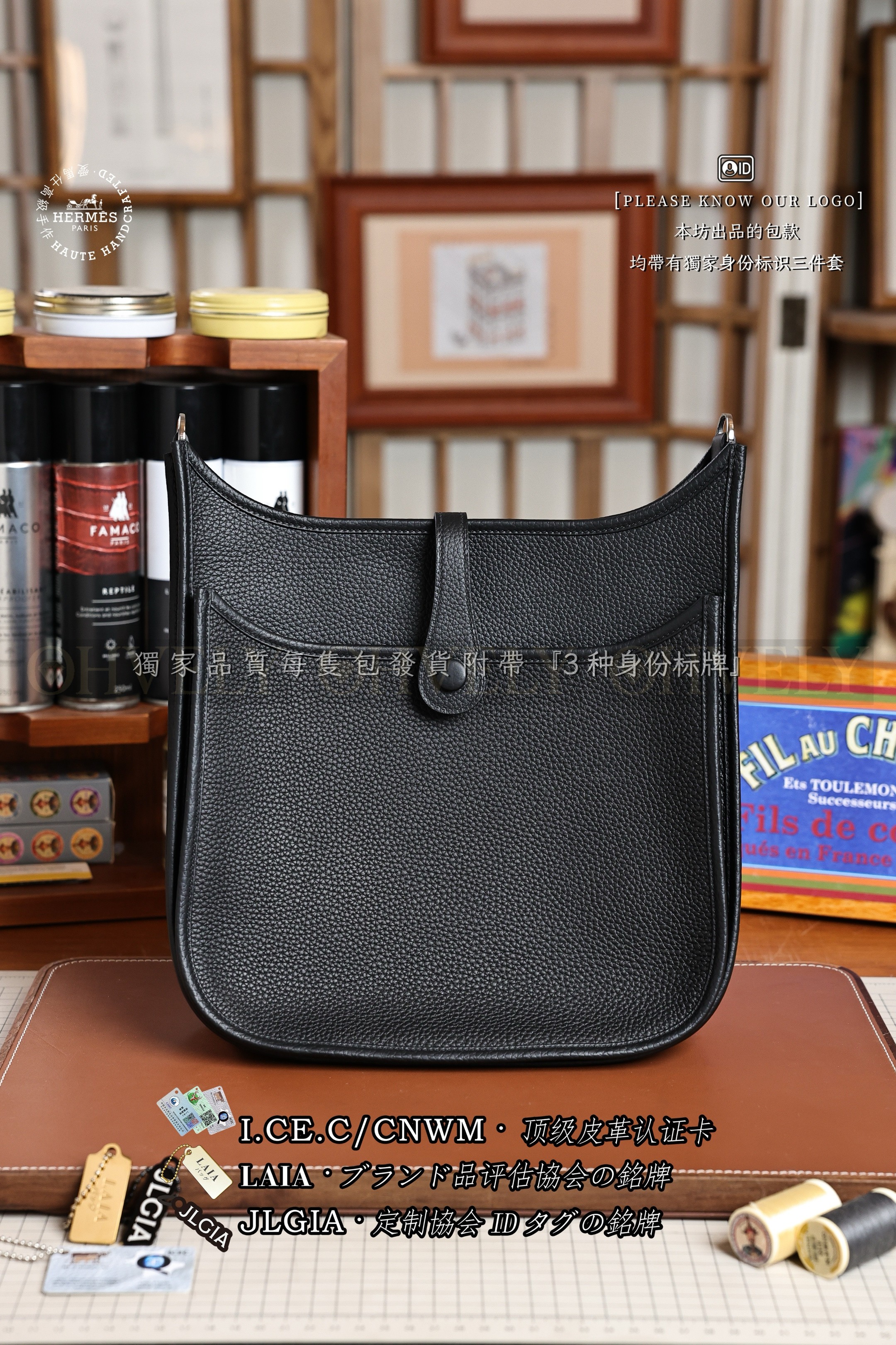 Hermès Evelyne 𝟮𝟵 𝙉𝙤𝙞𝙧  은장 상품 썸네일