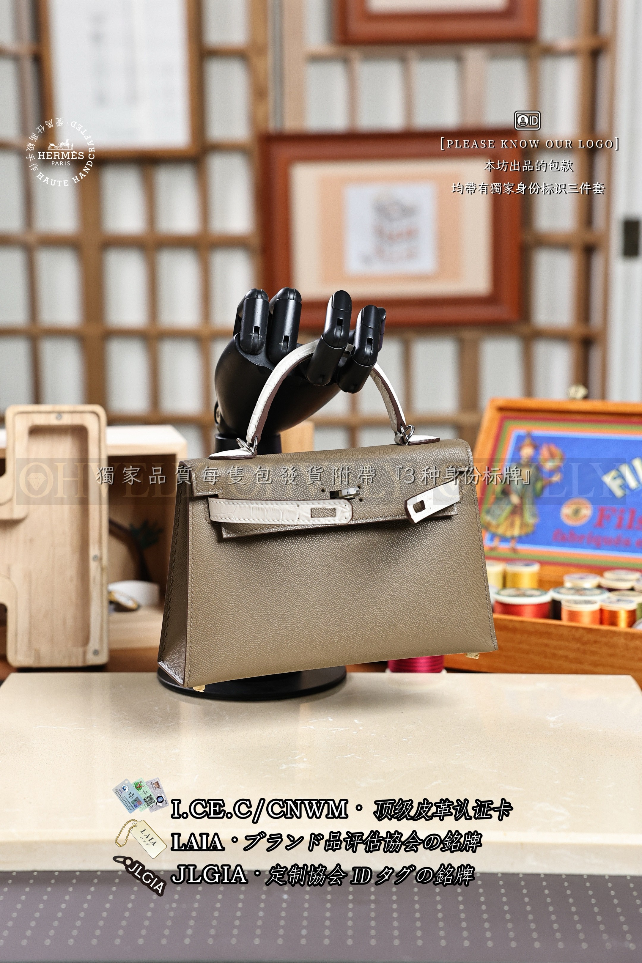 Hermès KELLY 𝙄𝙄 𝙢𝙞𝙣𝙞 𝙀𝙩𝙤𝙪𝙥𝙚+𝘽𝙚𝙩𝙤𝙣 은장 상품 썸네일
