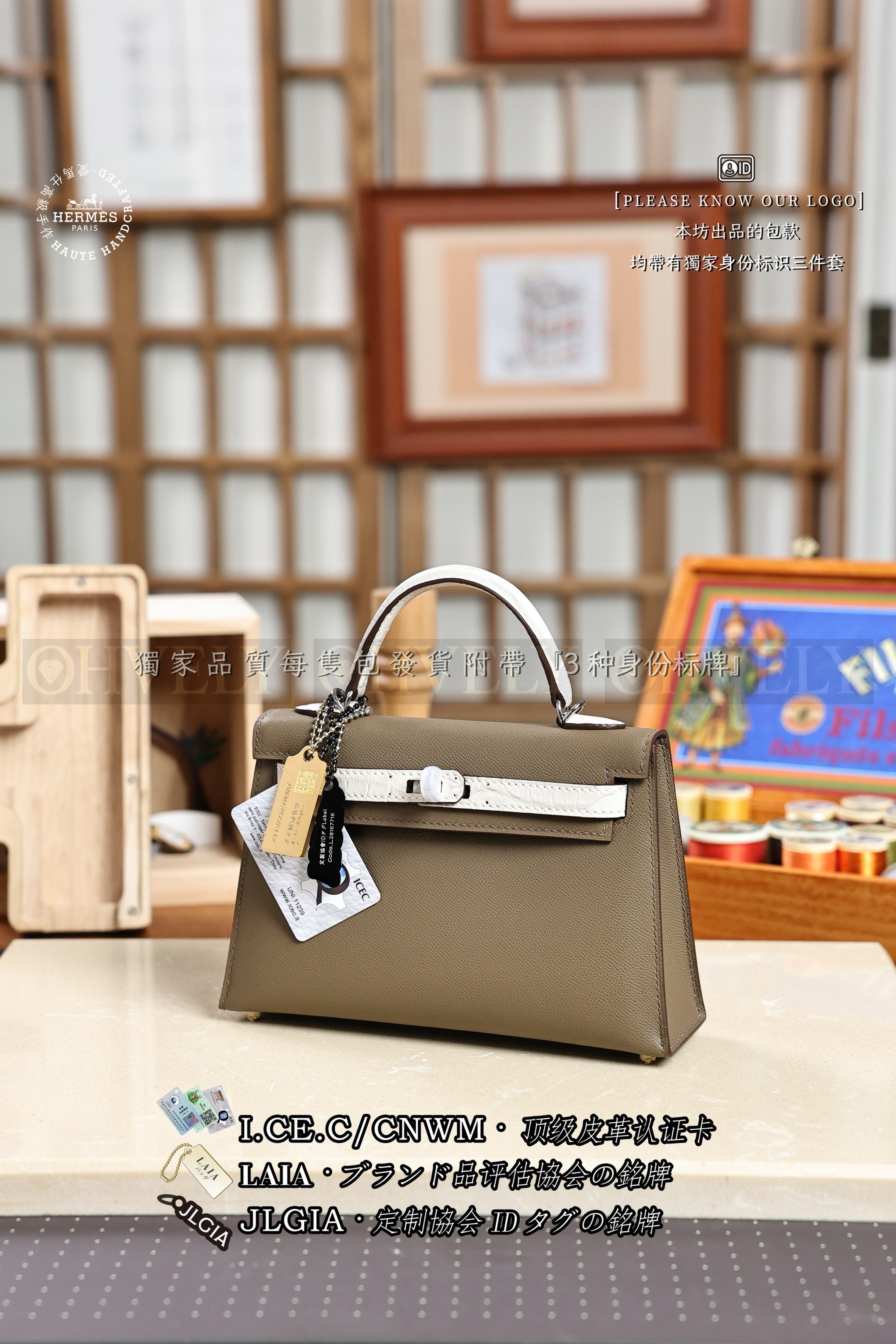 Hermès KELLY 𝙄𝙄 𝙢𝙞𝙣𝙞 𝙀𝙩𝙤𝙪𝙥𝙚+𝘽𝙚𝙩𝙤𝙣 은장 상품 썸네일