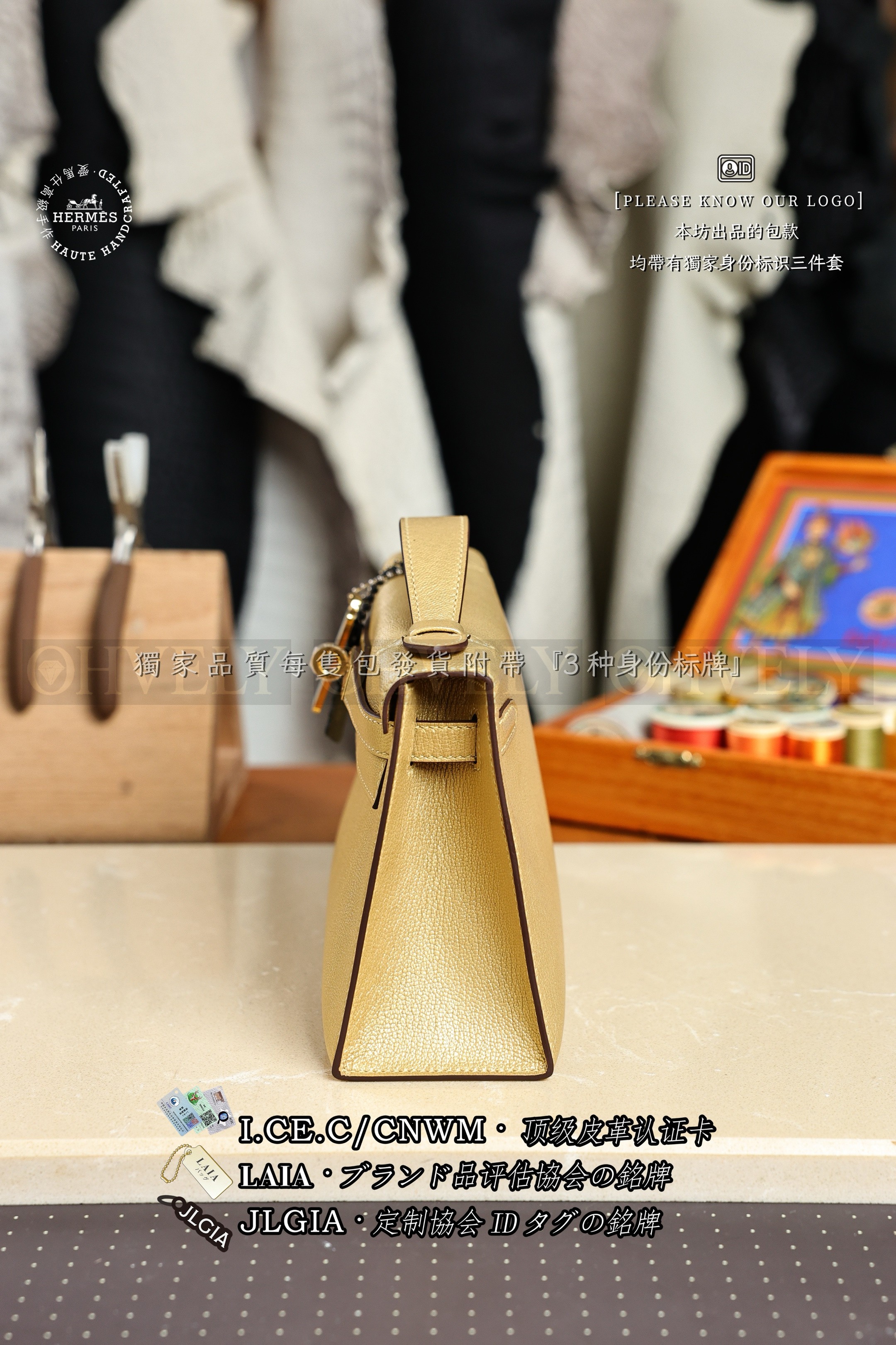 Hermès KELLY 𝙋𝙤𝙘𝙝𝙚𝙩𝙩𝙚 𝘿𝙤𝙧𝙚 금장 상품 썸네일