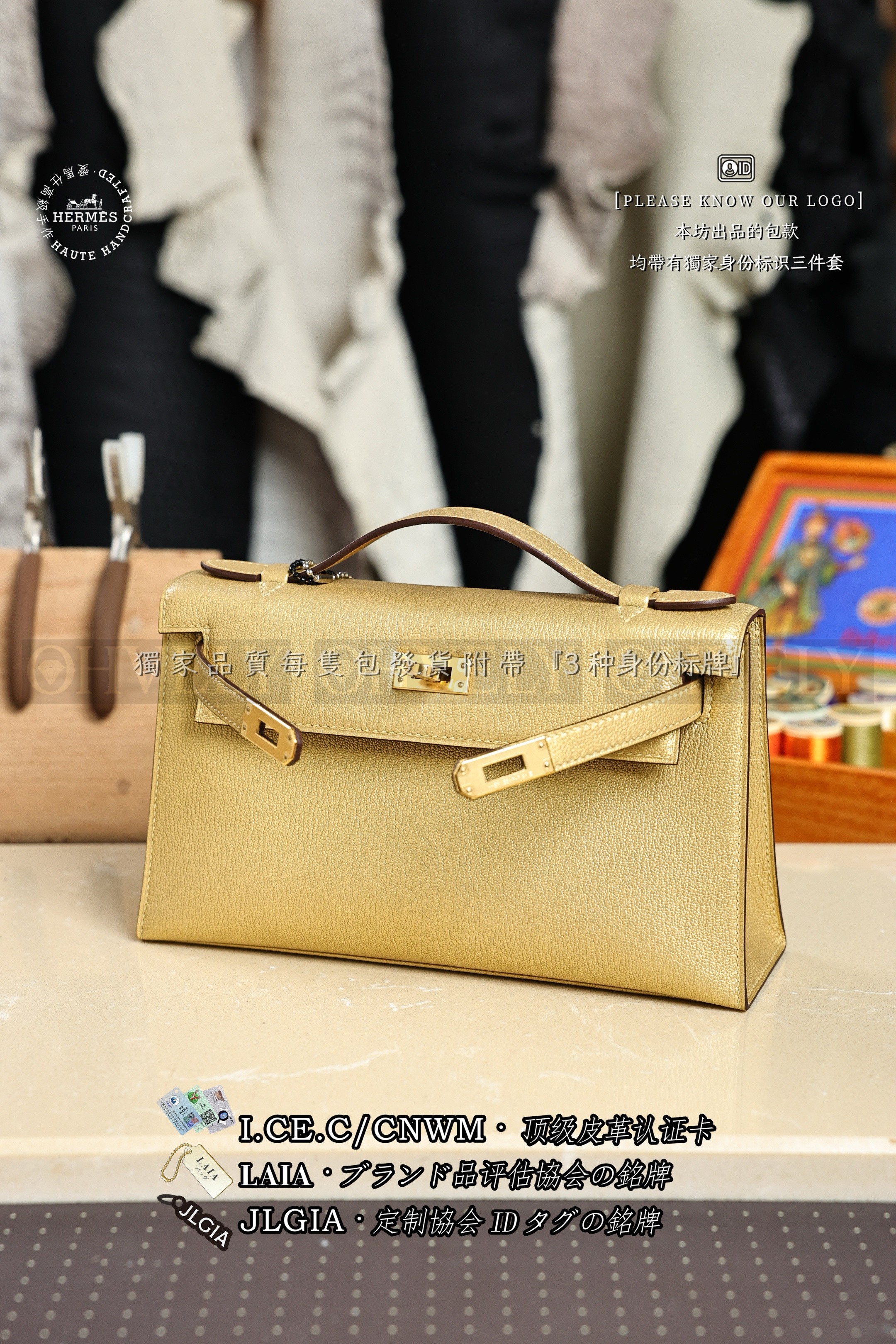 Hermès KELLY 𝙋𝙤𝙘𝙝𝙚𝙩𝙩𝙚 𝘿𝙤𝙧𝙚 금장 상품 썸네일