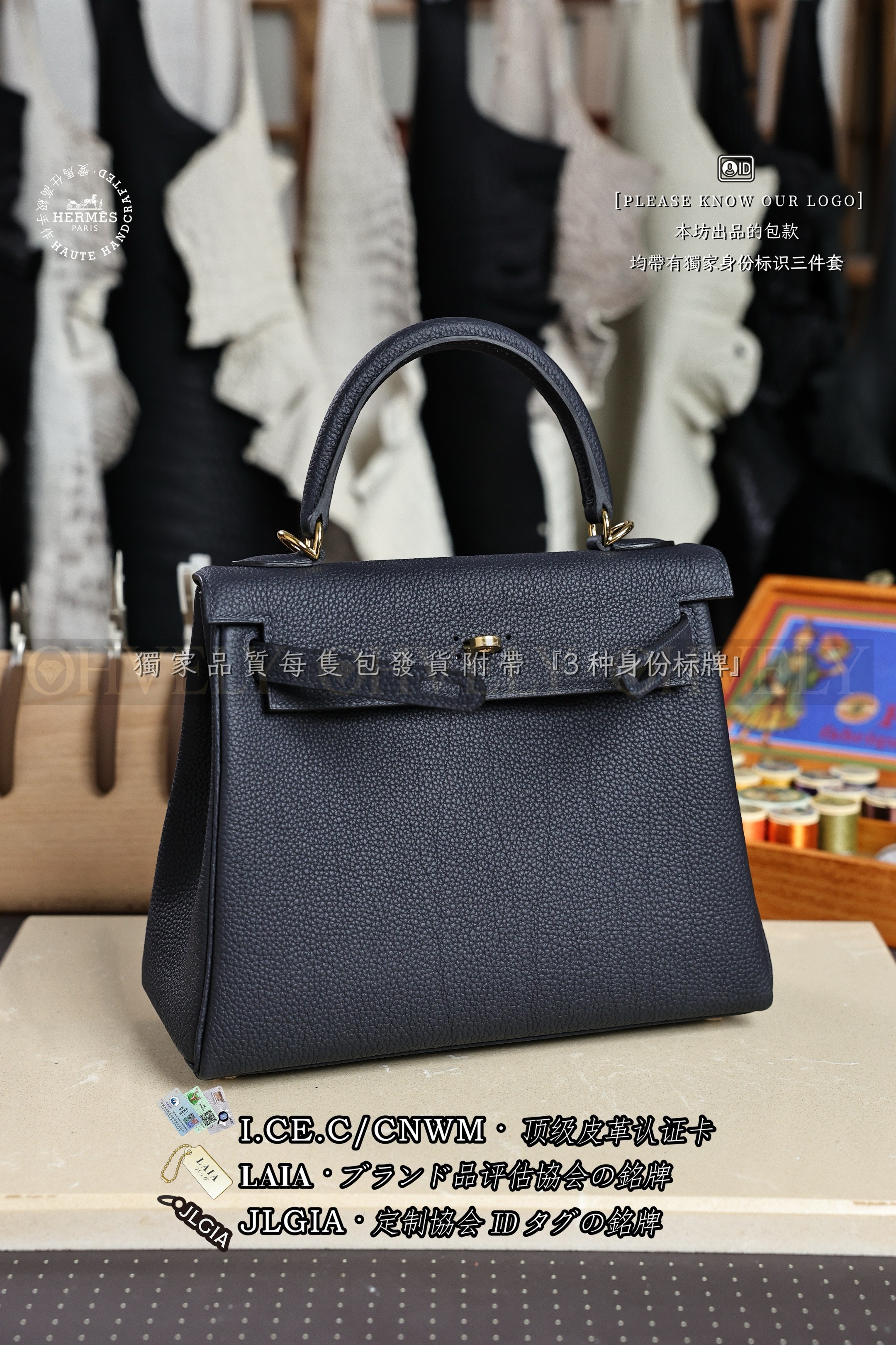 Hermès KELLY 𝟮𝟱 𝘽𝙡𝙪𝙚 𝙉𝙪𝙞𝙩 금장 상품 썸네일