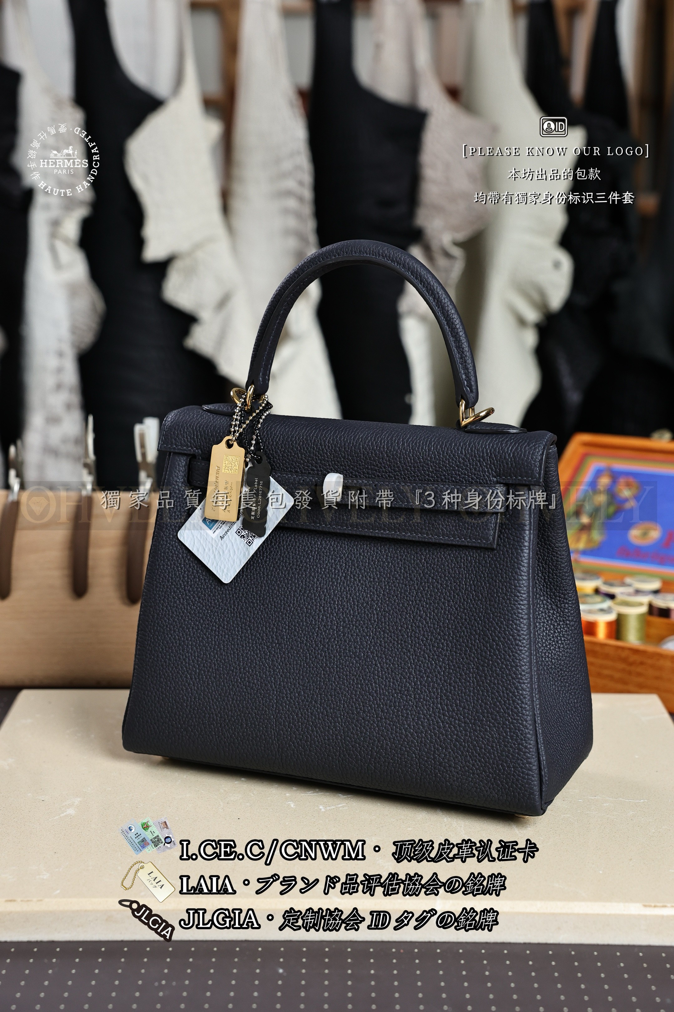 Hermès KELLY 𝟮𝟱 𝘽𝙡𝙪𝙚 𝙉𝙪𝙞𝙩 금장 상품 썸네일