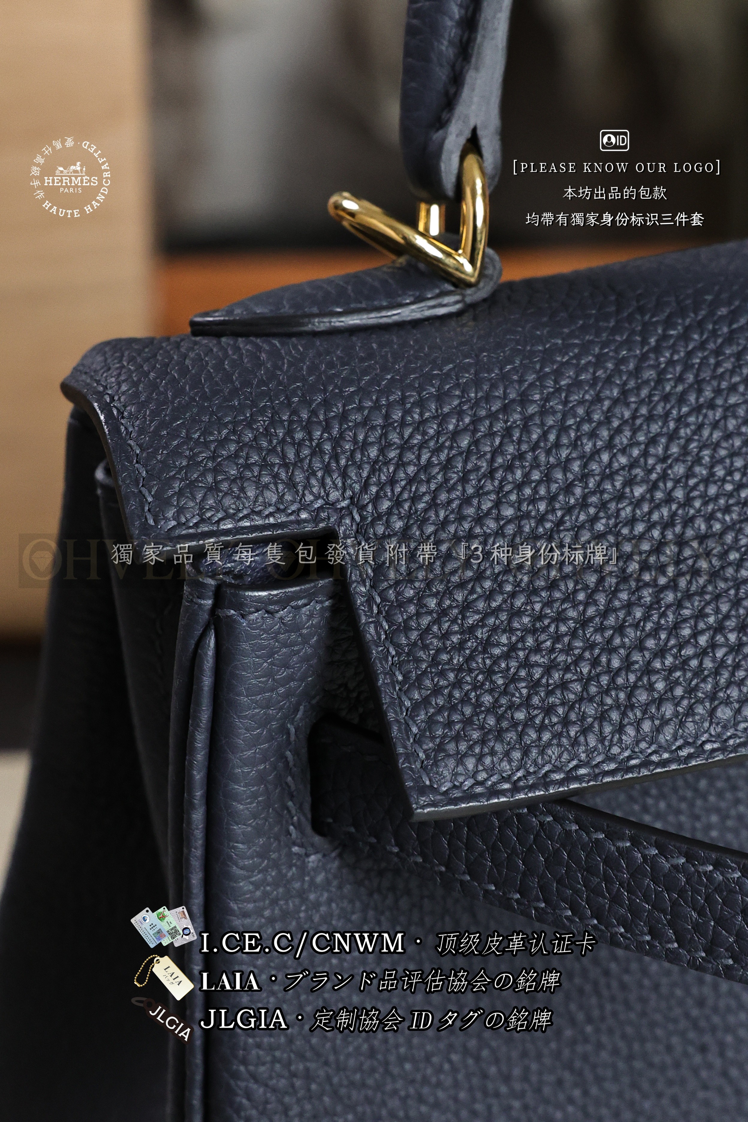 Hermès KELLY 𝟮𝟱 𝘽𝙡𝙪𝙚 𝙉𝙪𝙞𝙩 금장 상품 썸네일