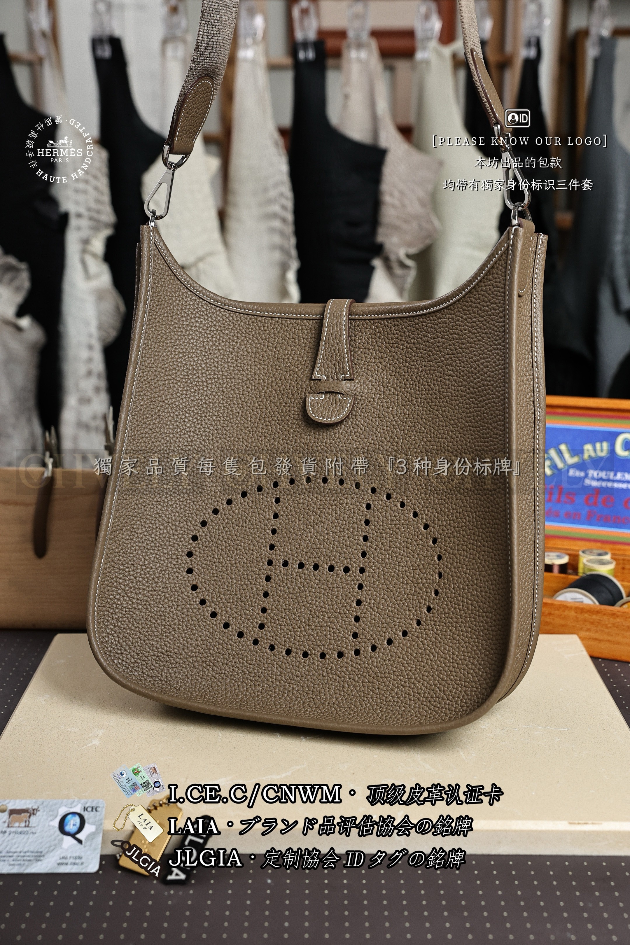 Hermès Evelyne 𝟮𝟵 𝙀𝙩𝙤𝙪𝙥𝙚 은장 상품 썸네일