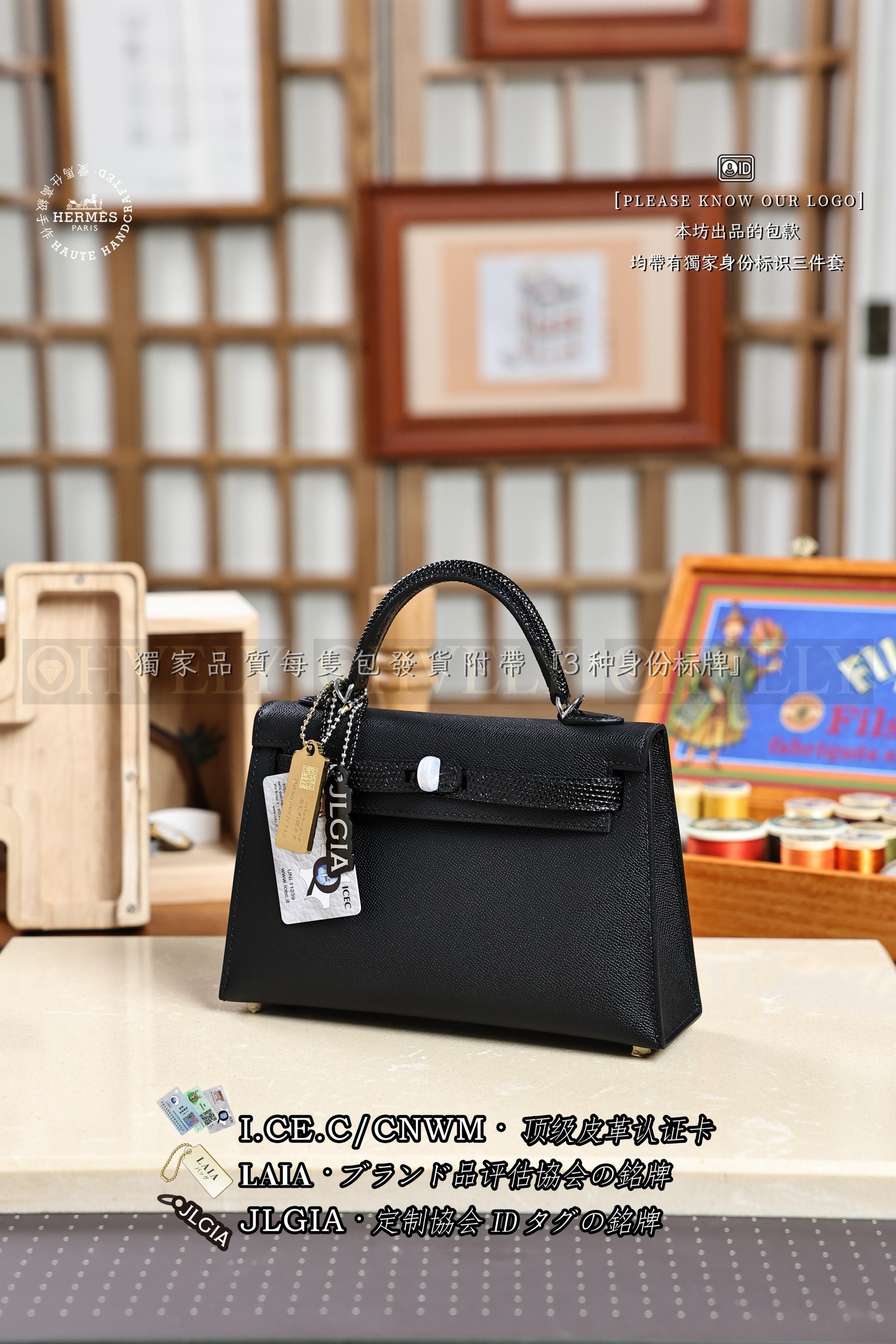 Hermès KELLY 𝙄𝙄 𝙢𝙞𝙣𝙞 𝙉𝙤𝙞𝙧 은장 상품 썸네일