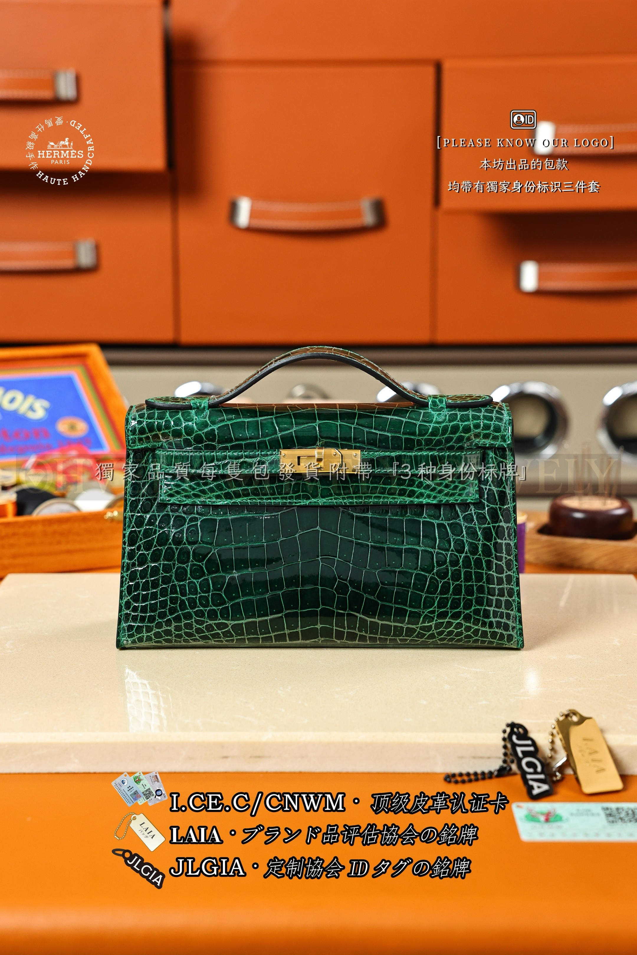 Hermès KELLY 𝙋𝙤𝙘𝙝𝙚𝙩𝙩𝙚 𝙑𝙚𝙧𝙩 𝙁𝙤𝙣𝙘𝙚 금장 상품 썸네일