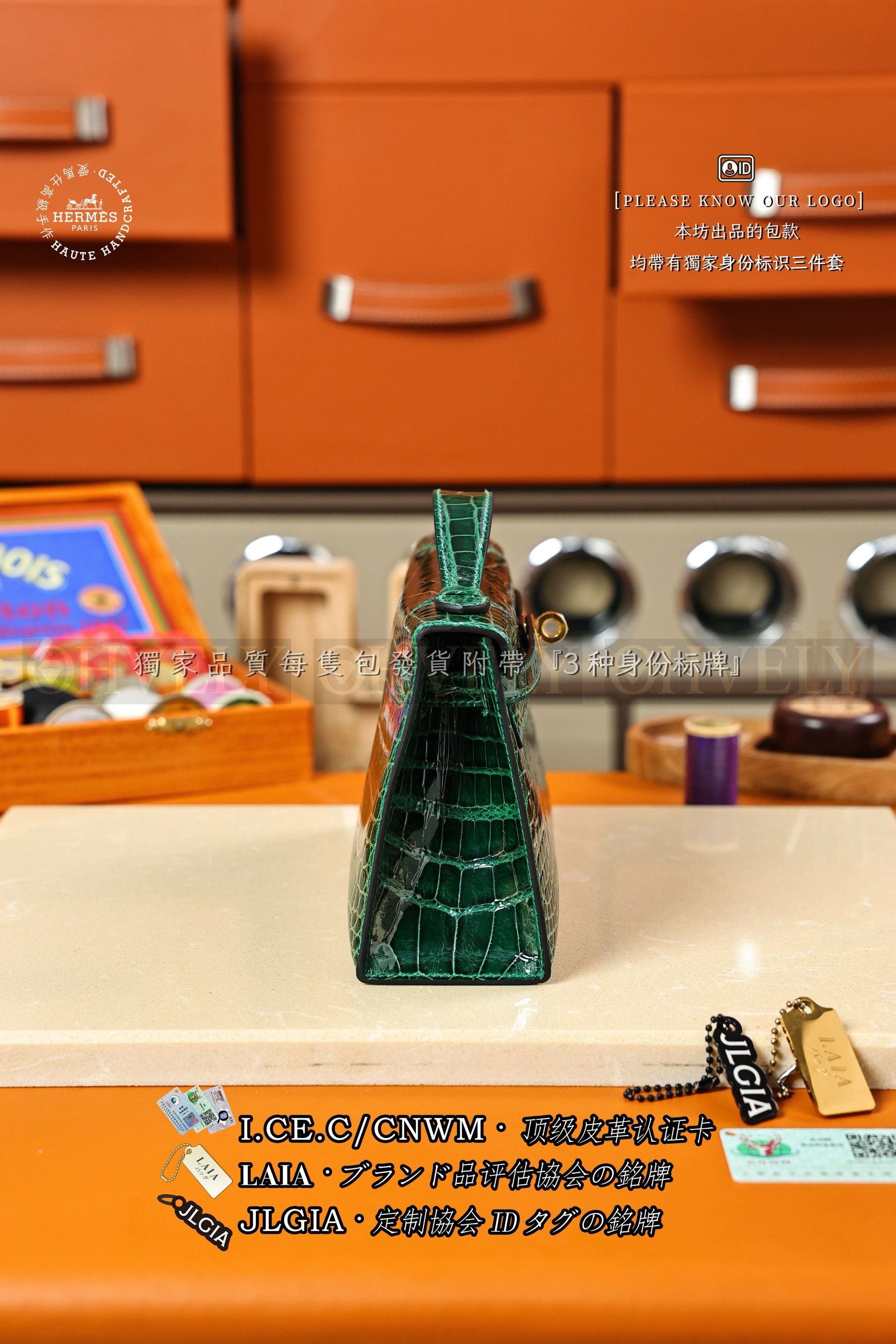 Hermès KELLY 𝙋𝙤𝙘𝙝𝙚𝙩𝙩𝙚 𝙑𝙚𝙧𝙩 𝙁𝙤𝙣𝙘𝙚 금장 상품 썸네일