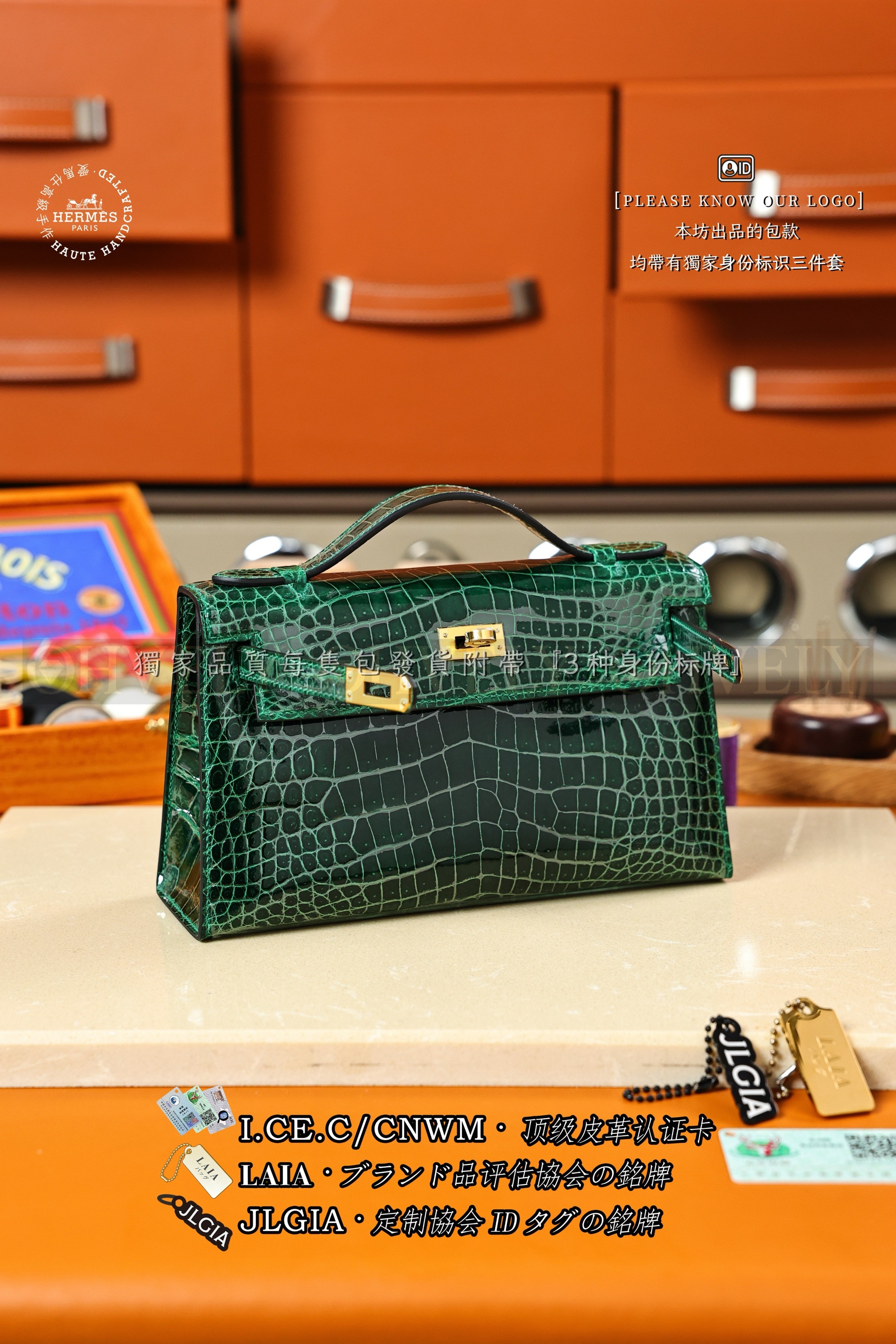 Hermès KELLY 𝙋𝙤𝙘𝙝𝙚𝙩𝙩𝙚 𝙑𝙚𝙧𝙩 𝙁𝙤𝙣𝙘𝙚 금장 상품 썸네일