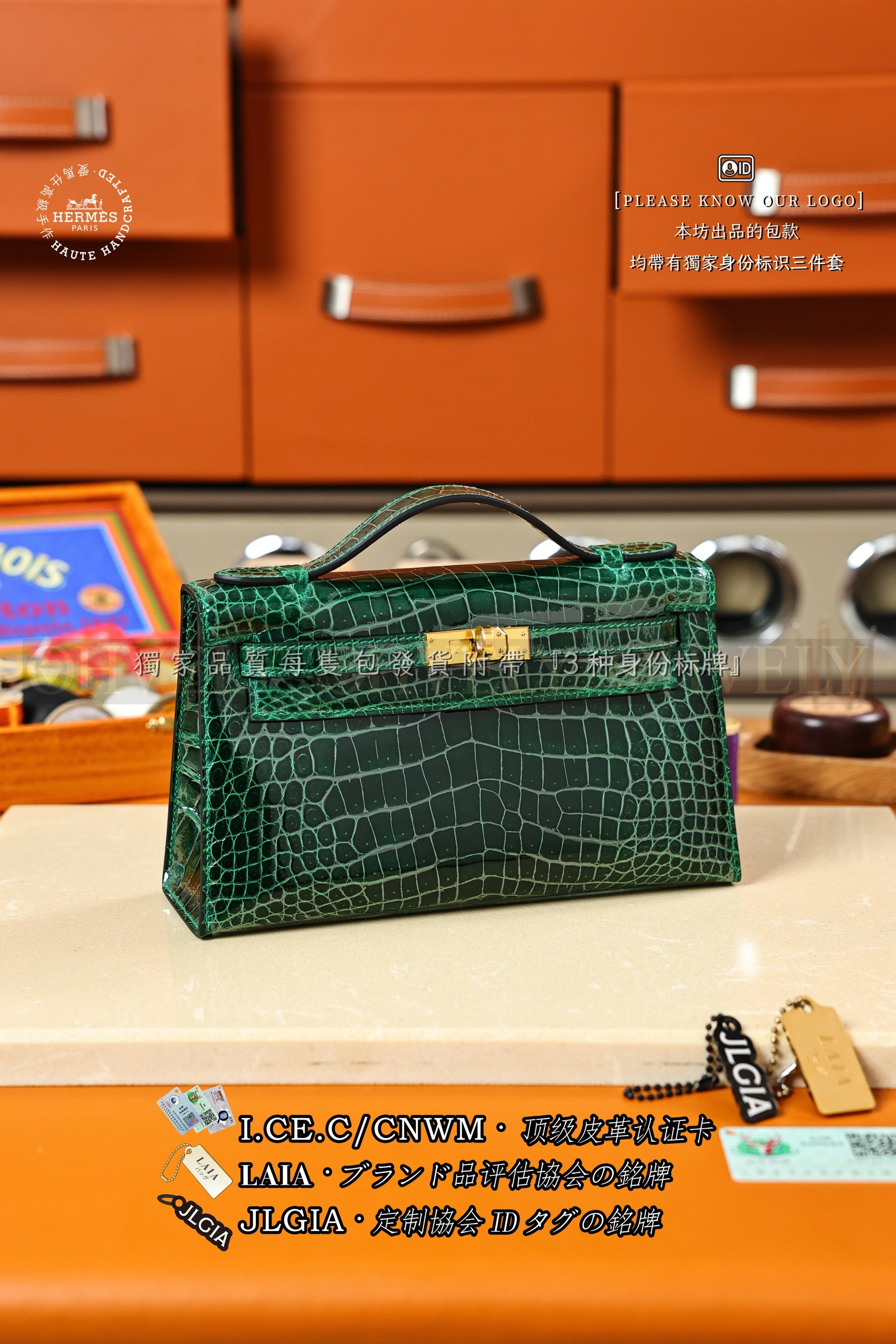 Hermès KELLY 𝙋𝙤𝙘𝙝𝙚𝙩𝙩𝙚 𝙑𝙚𝙧𝙩 𝙁𝙤𝙣𝙘𝙚 금장 상품 썸네일