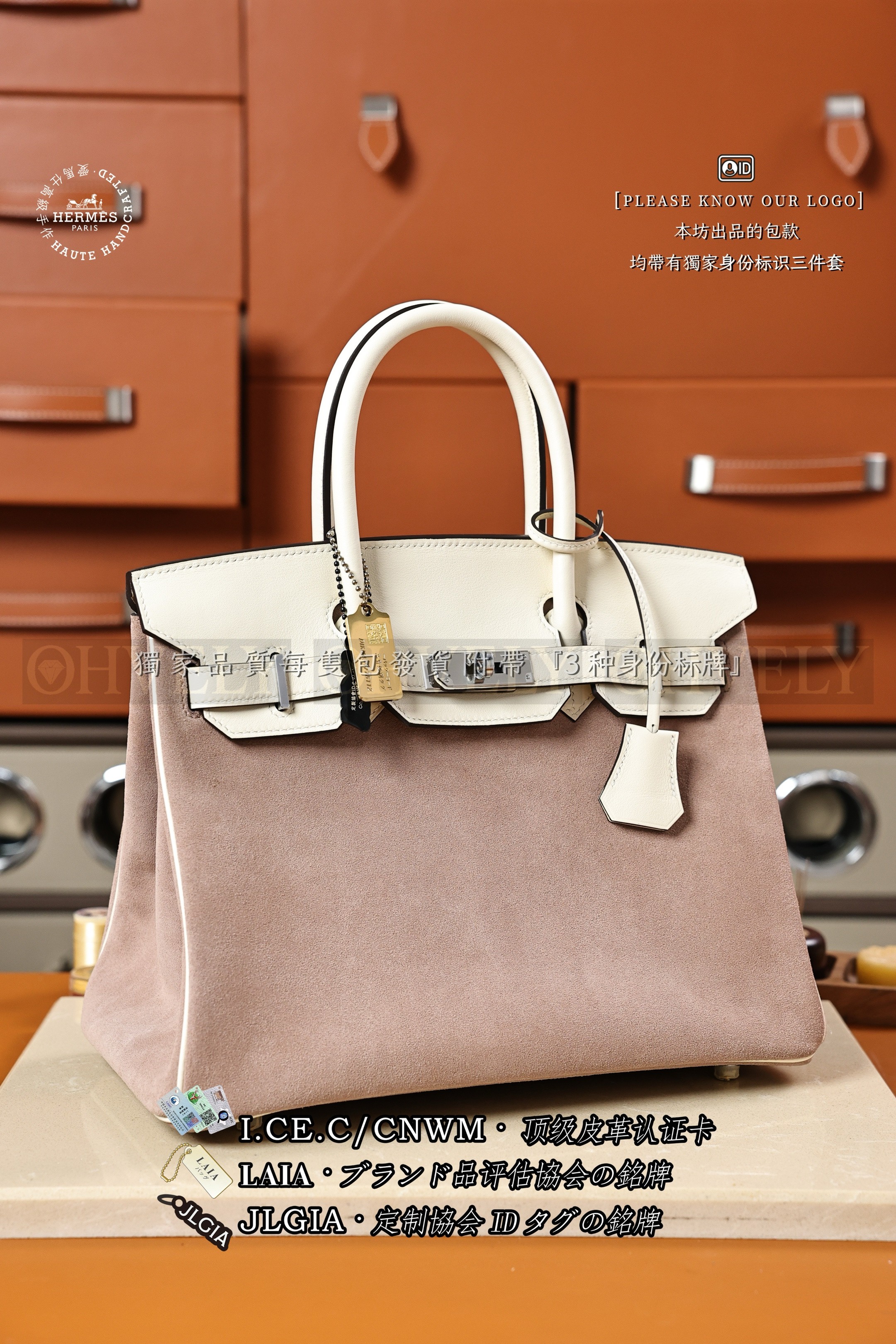 Hermès BIRKIN 𝟯𝟬 토란퍼플+크림화이트 은장 상품 썸네일