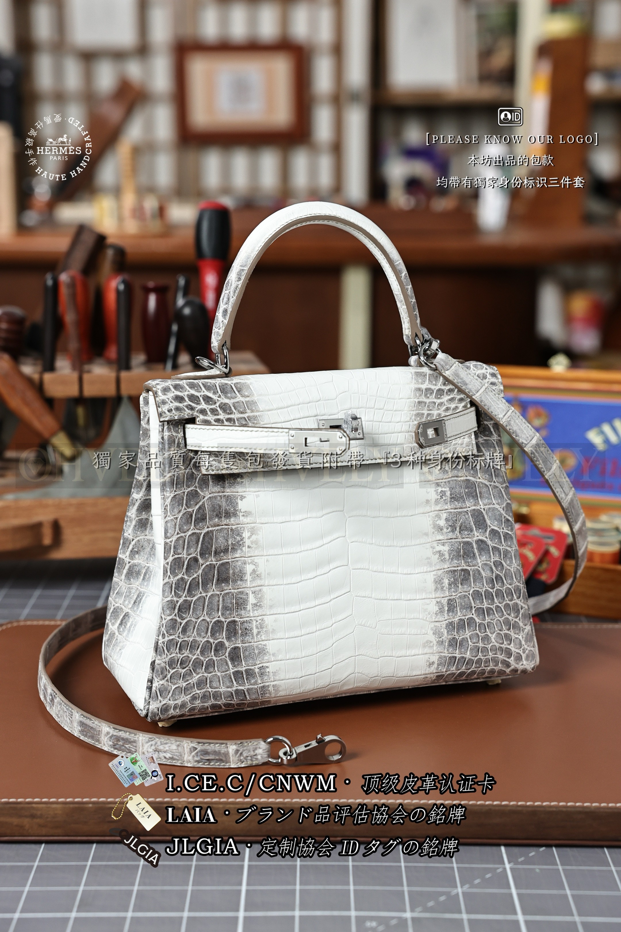 Hermès Kelly 𝟸𝟻 𝙷𝙸𝙼𝙰𝙻𝙰𝚈𝙰  은장 상품 썸네일