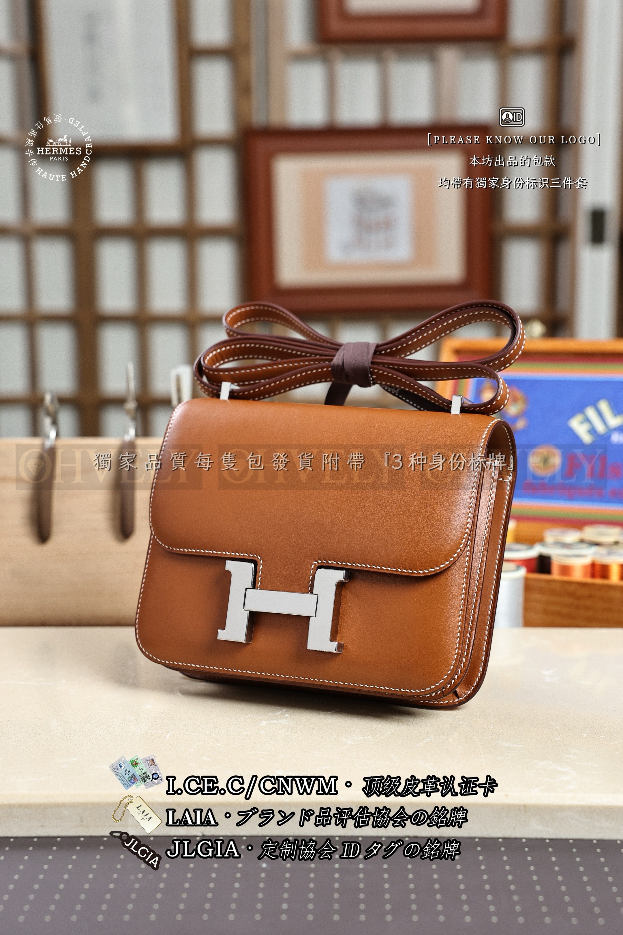 Hermès Constance 𝟭𝟵 𝙉𝙖𝙩𝙪𝙧𝙚𝙡 𝙎𝙖𝙗𝙡𝙚 은장 상품 썸네일